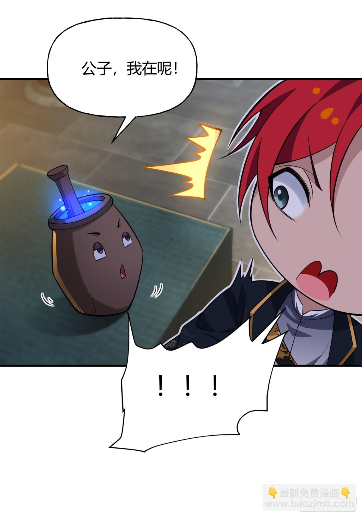 第九话(1/2)-第10话