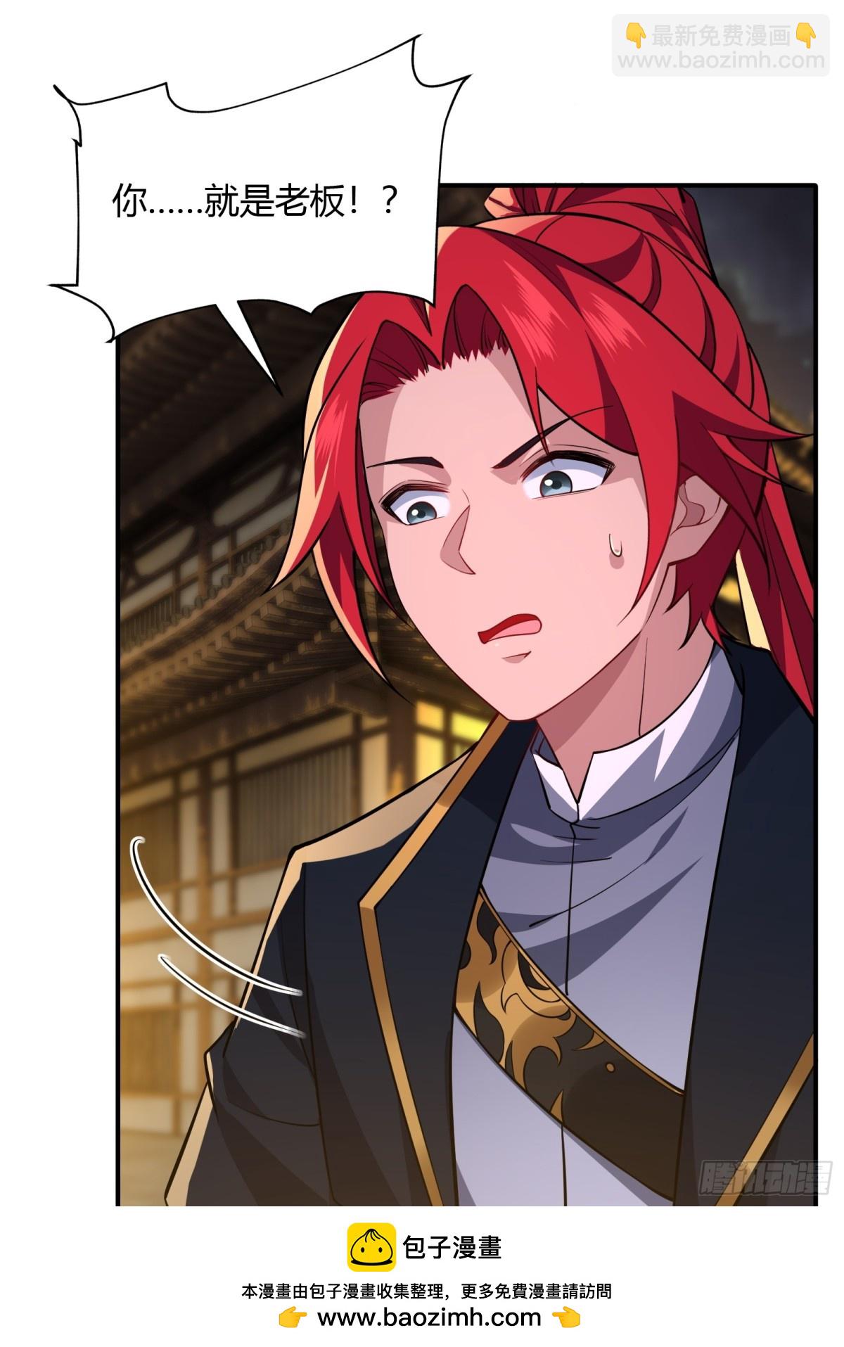 第九话(1/2)-第10话