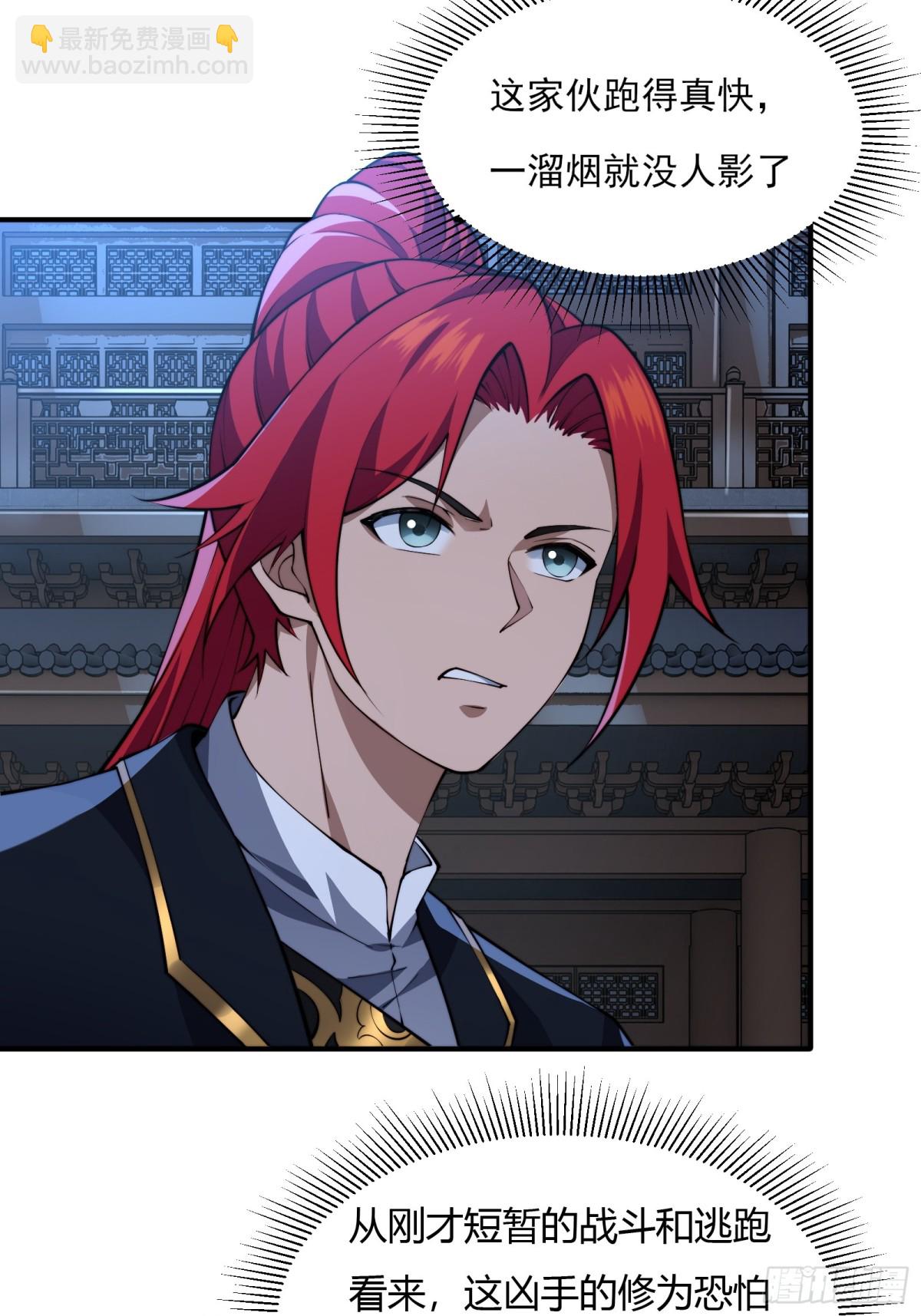 第九话(1/2)-第10话