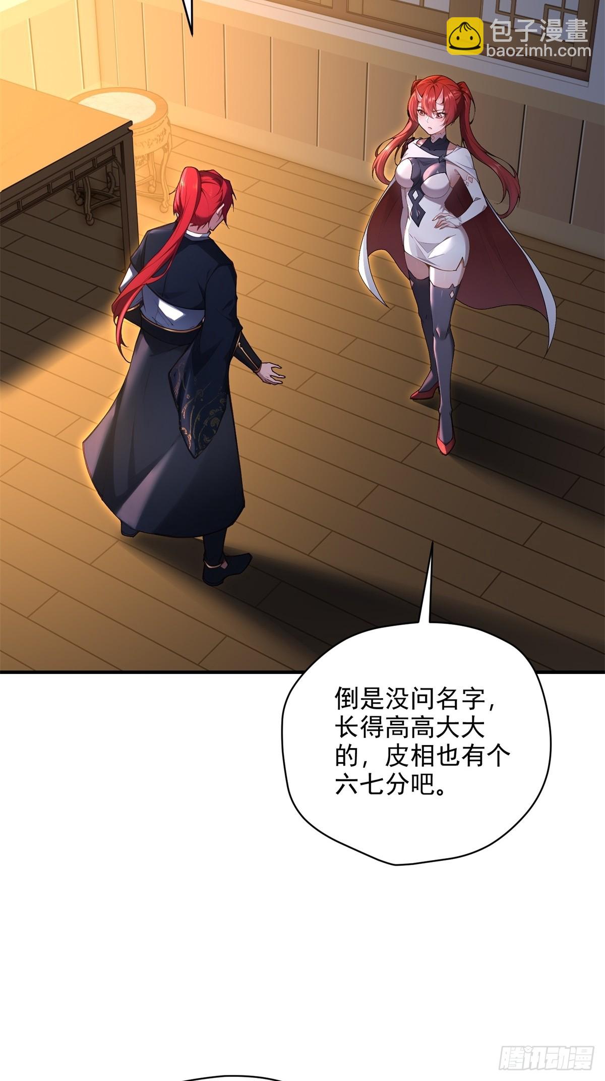 第99话 尸体消失了(1/2)-第100话