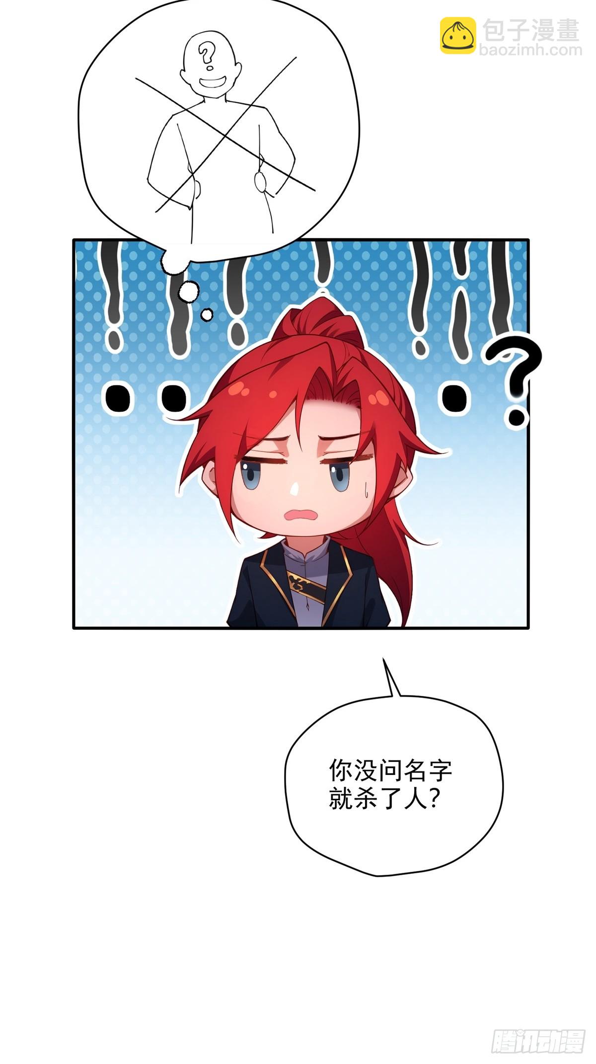 第99话 尸体消失了(1/2)-第100话