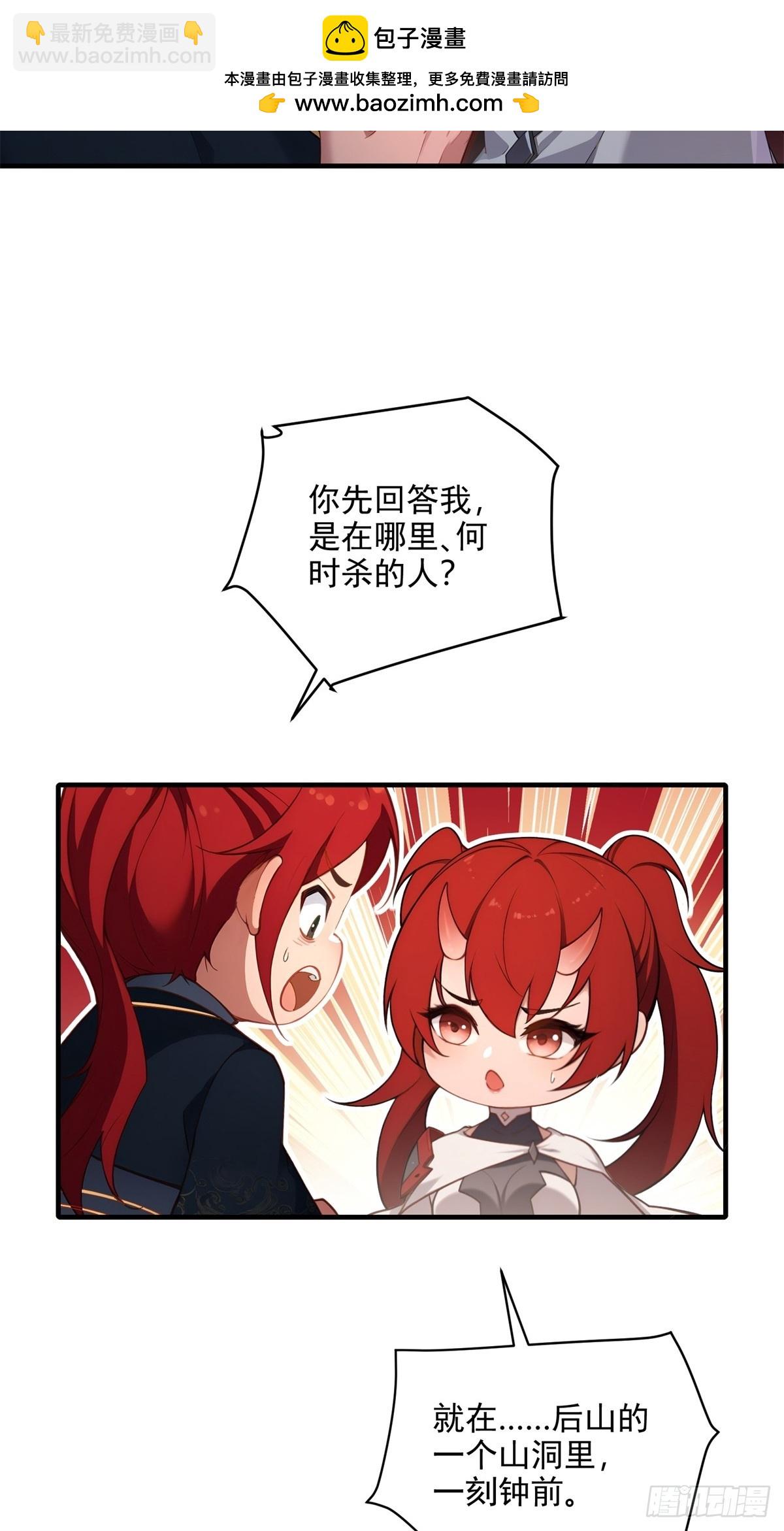 第99话 尸体消失了(1/2)-第100话