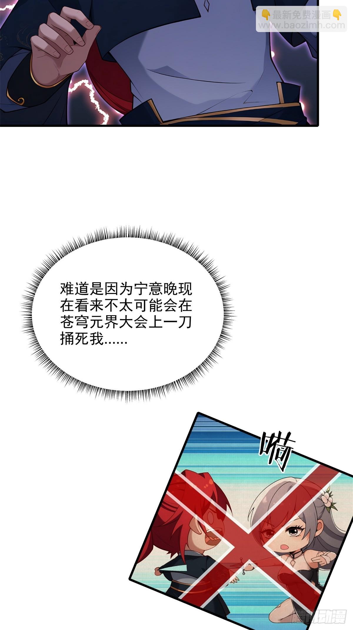 第99话 尸体消失了(1/2)-第100话