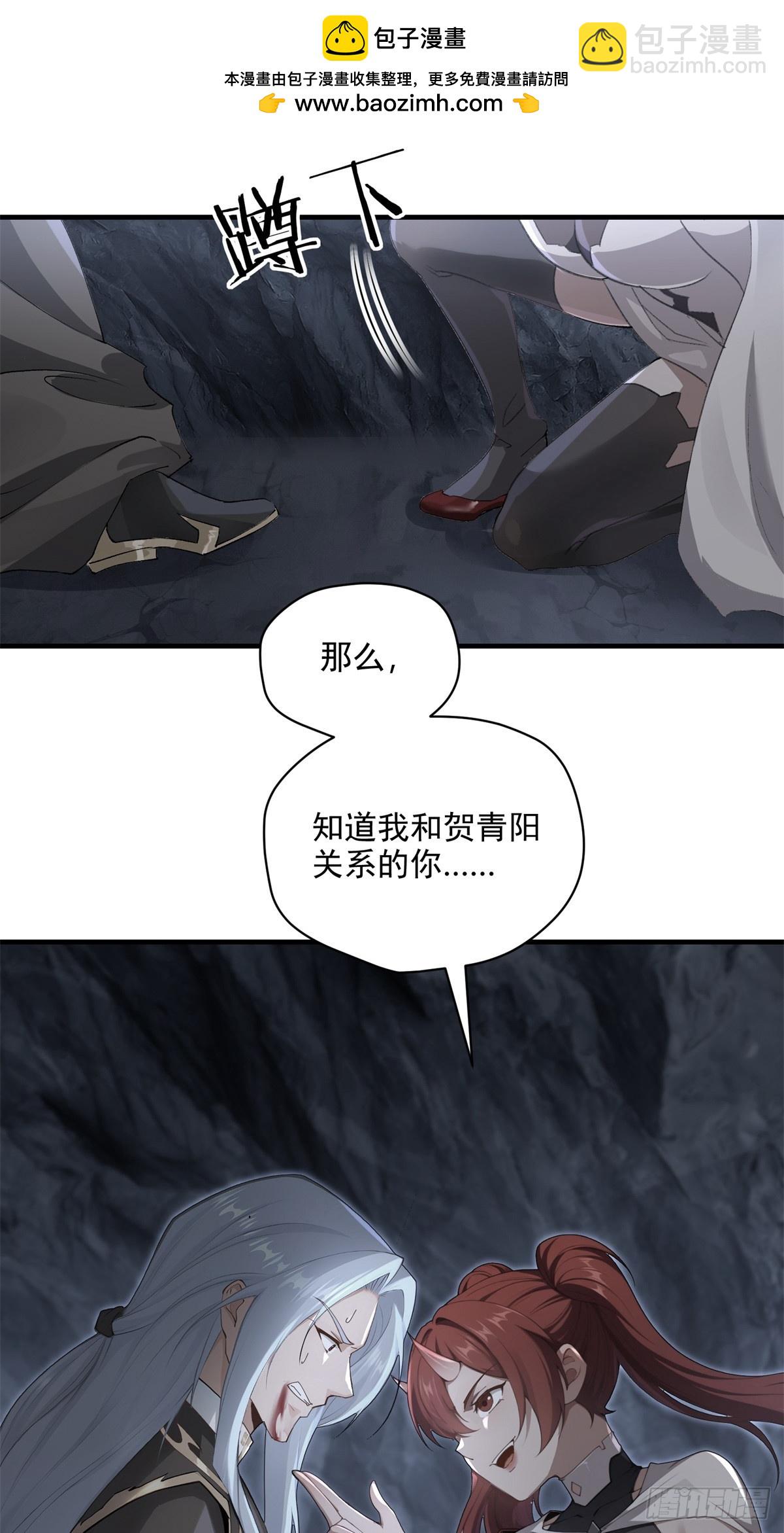 第99话 尸体消失了(1/2)-第100话