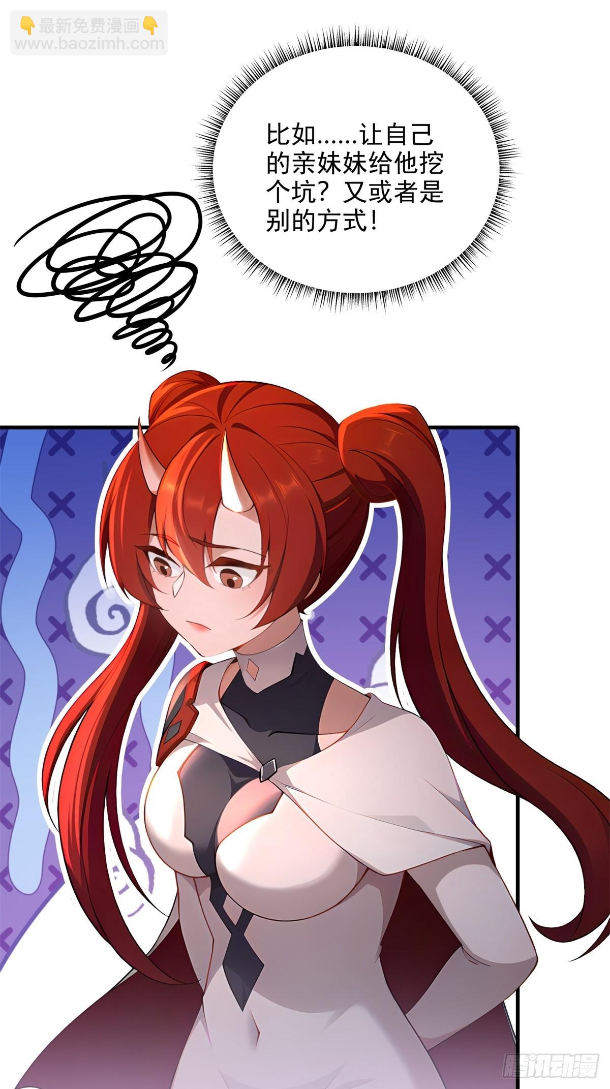 第99话 尸体消失了(1/2)-第100话