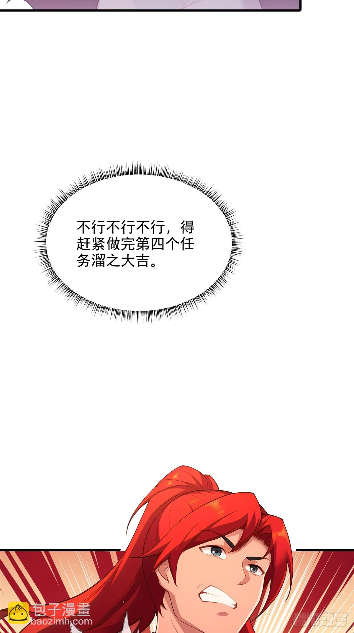 第99话 尸体消失了(1/2)-第100话