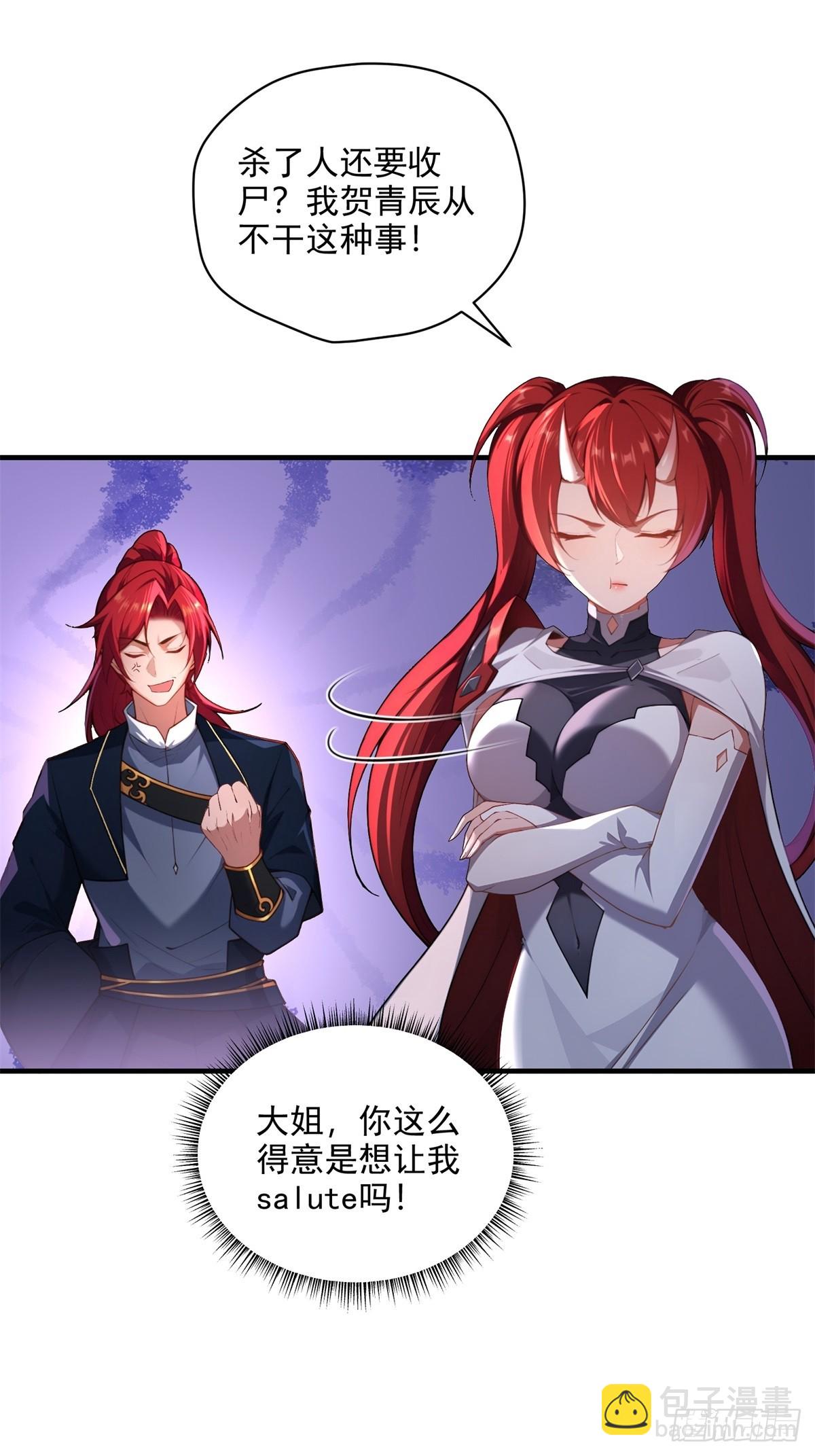 第99话 尸体消失了(1/2)-第100话