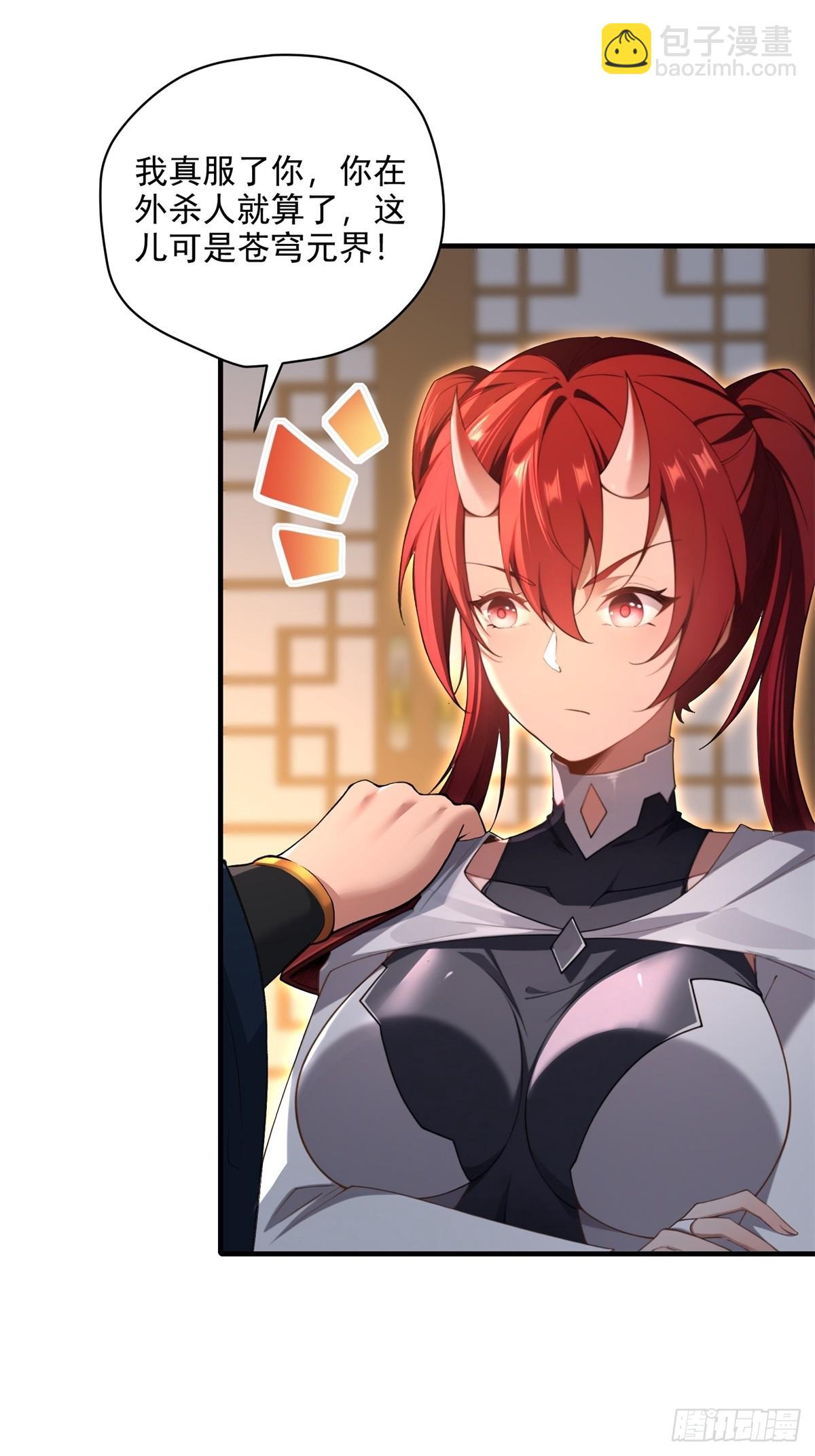 第99话 尸体消失了(1/2)-第100话