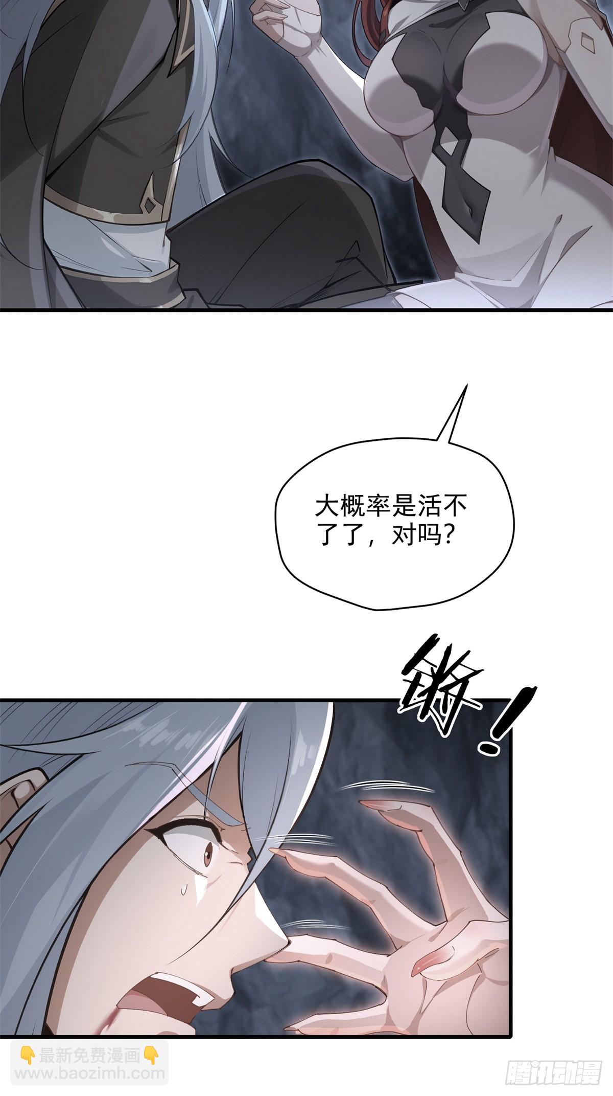 第99话 尸体消失了(1/2)-第100话