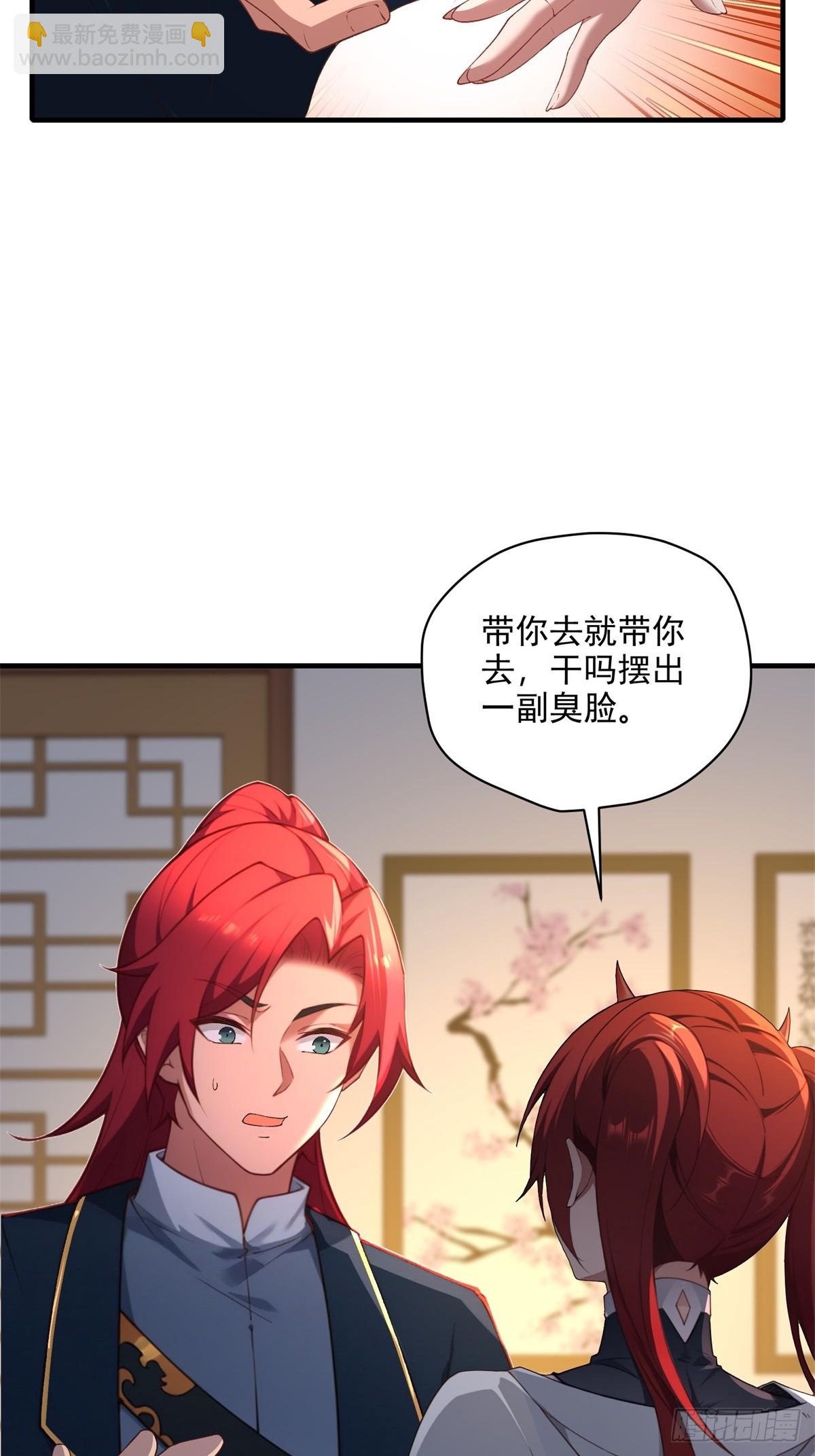 第99话 尸体消失了(1/2)-第100话