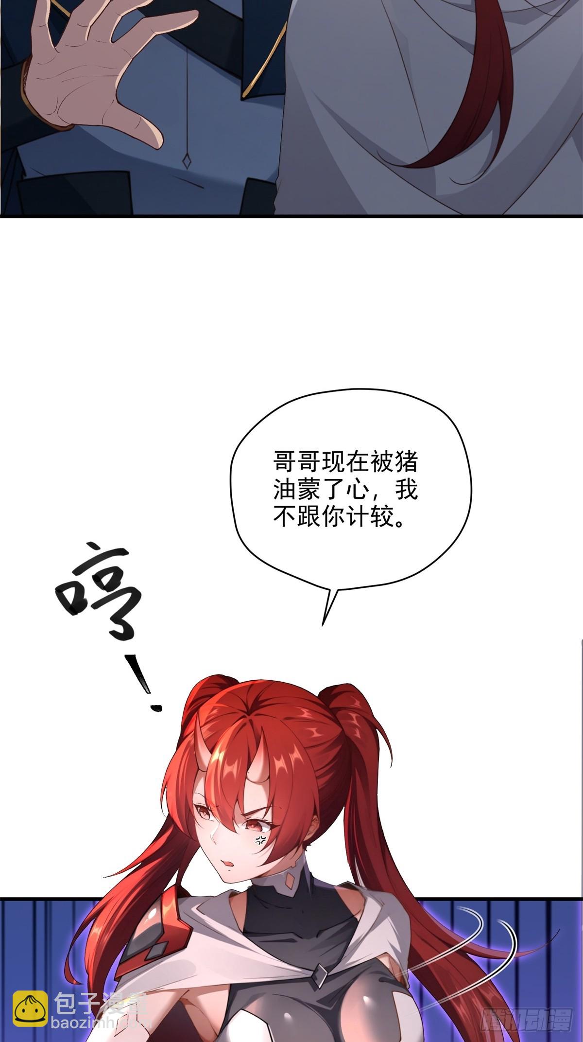 第99话 尸体消失了(1/2)-第100话