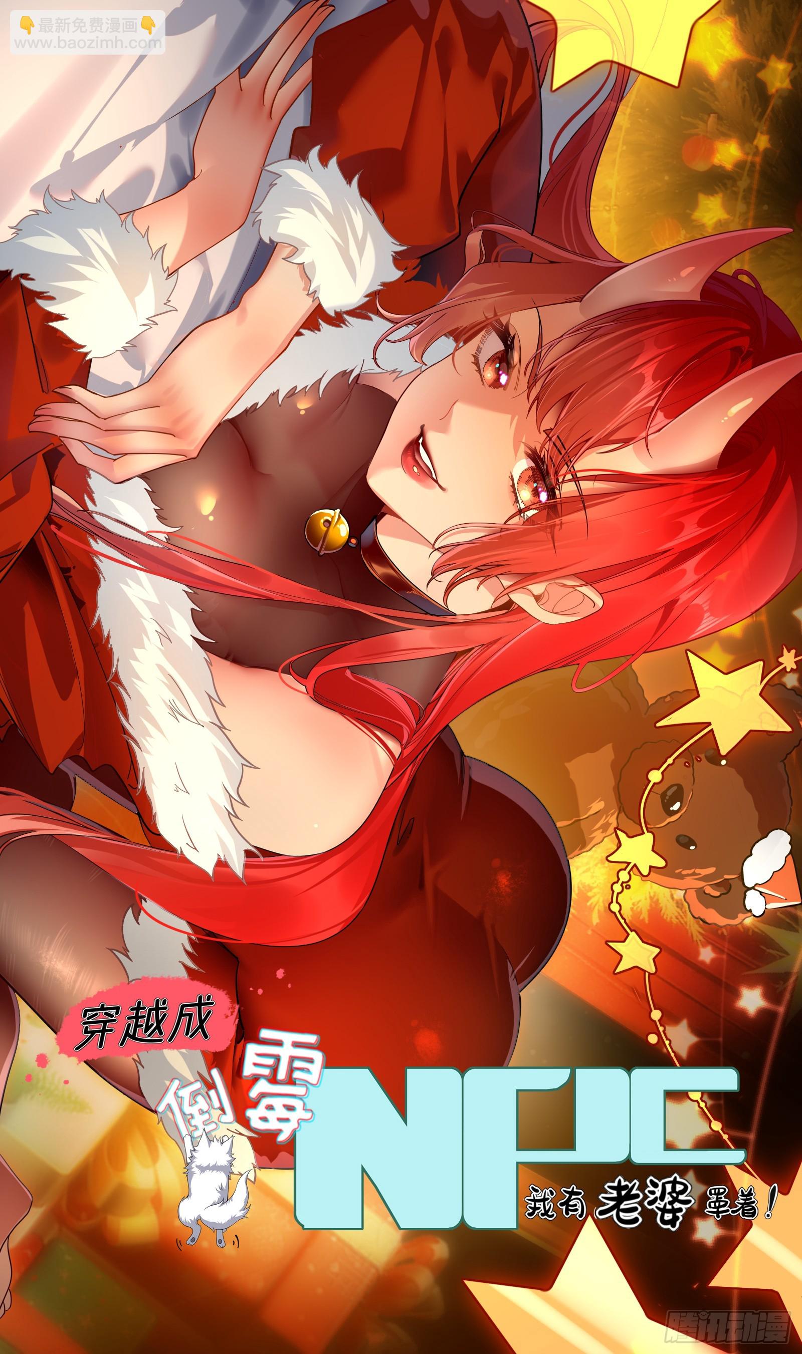 第99话 尸体消失了(1/2)-第100话