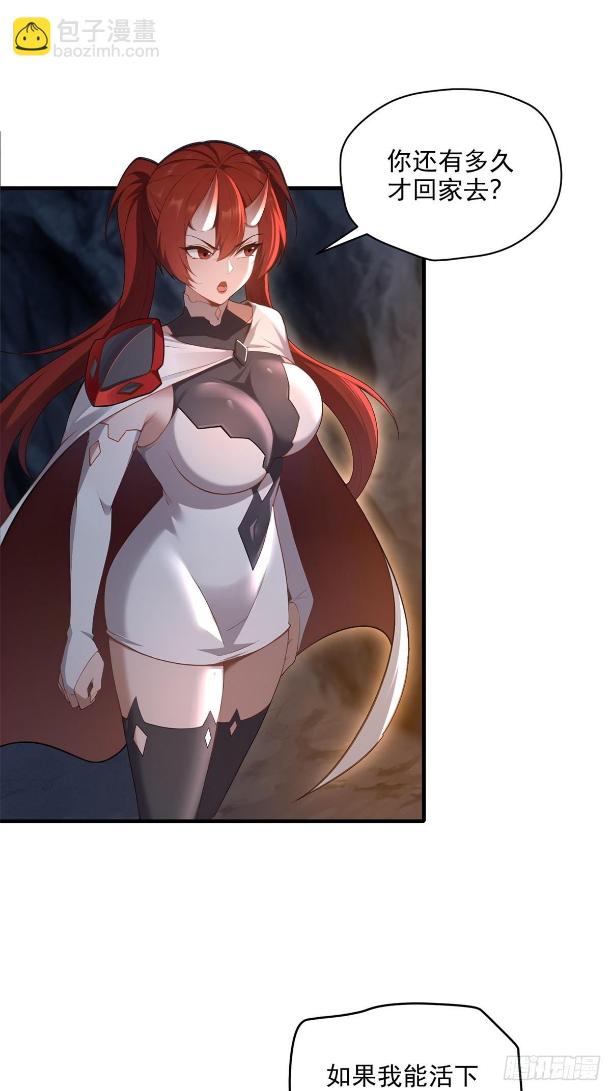 第99话 尸体消失了(1/2)-第100话