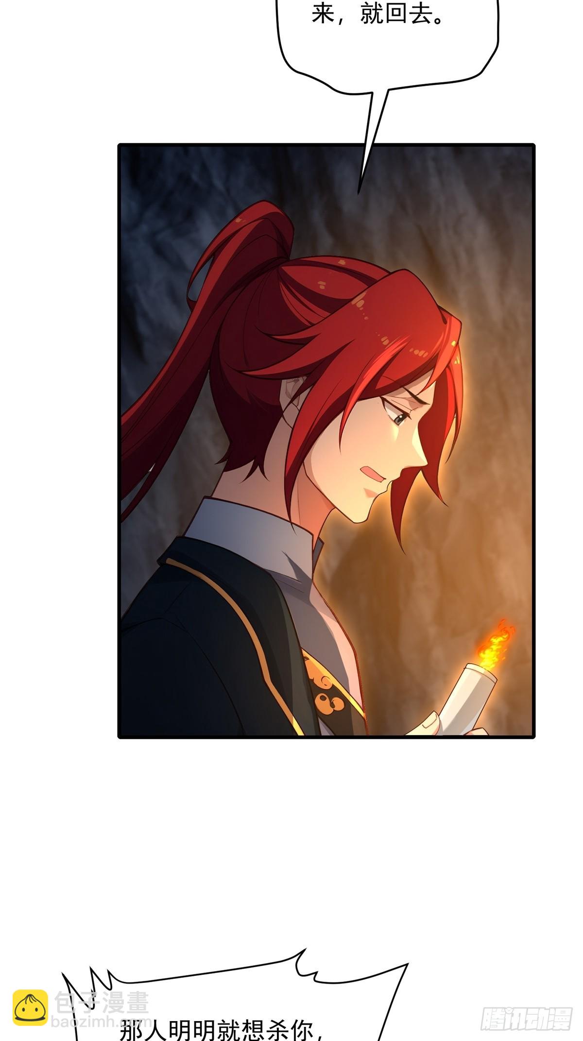 第99话 尸体消失了(1/2)-第100话