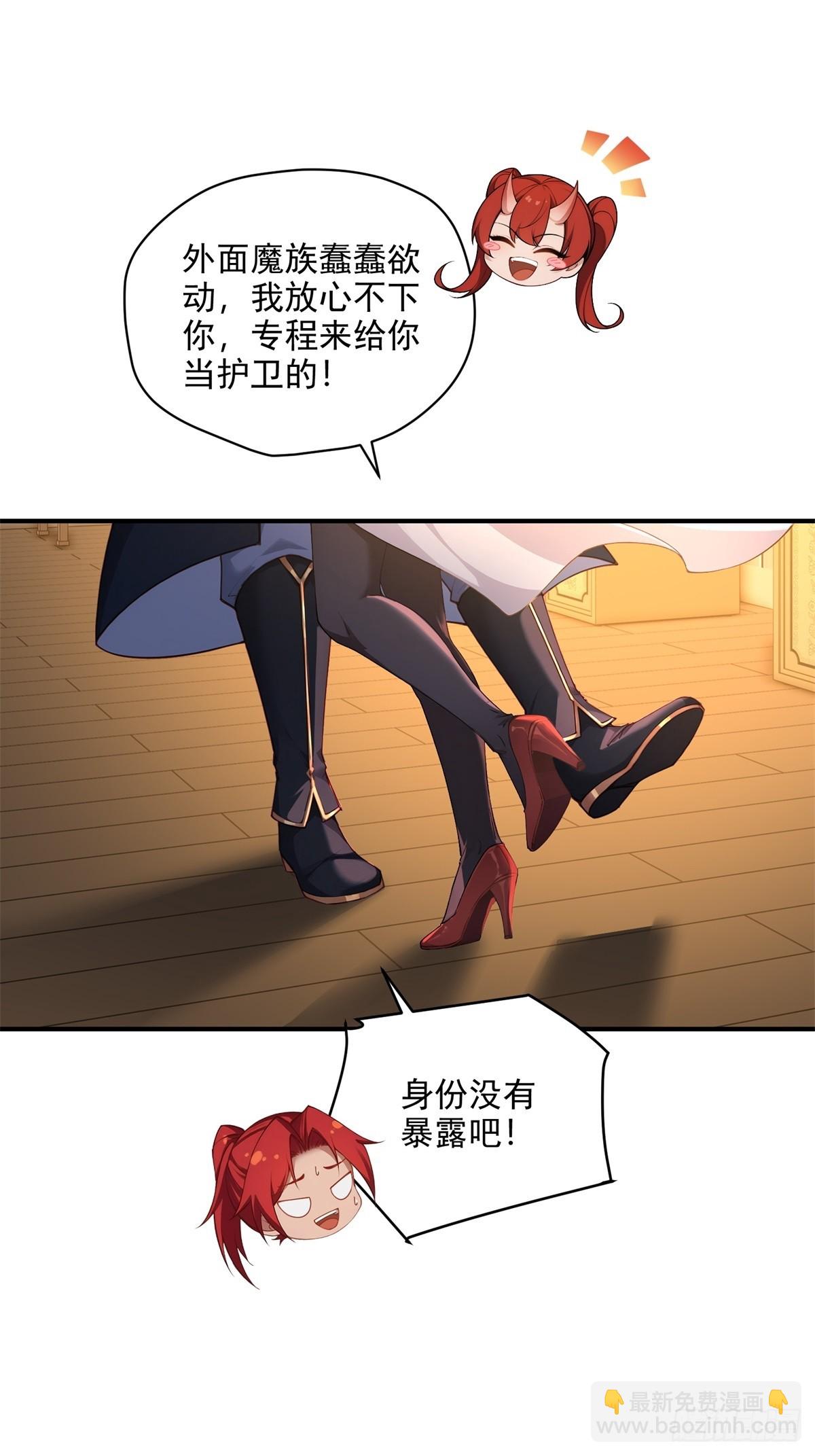 第99话 尸体消失了(1/2)-第100话