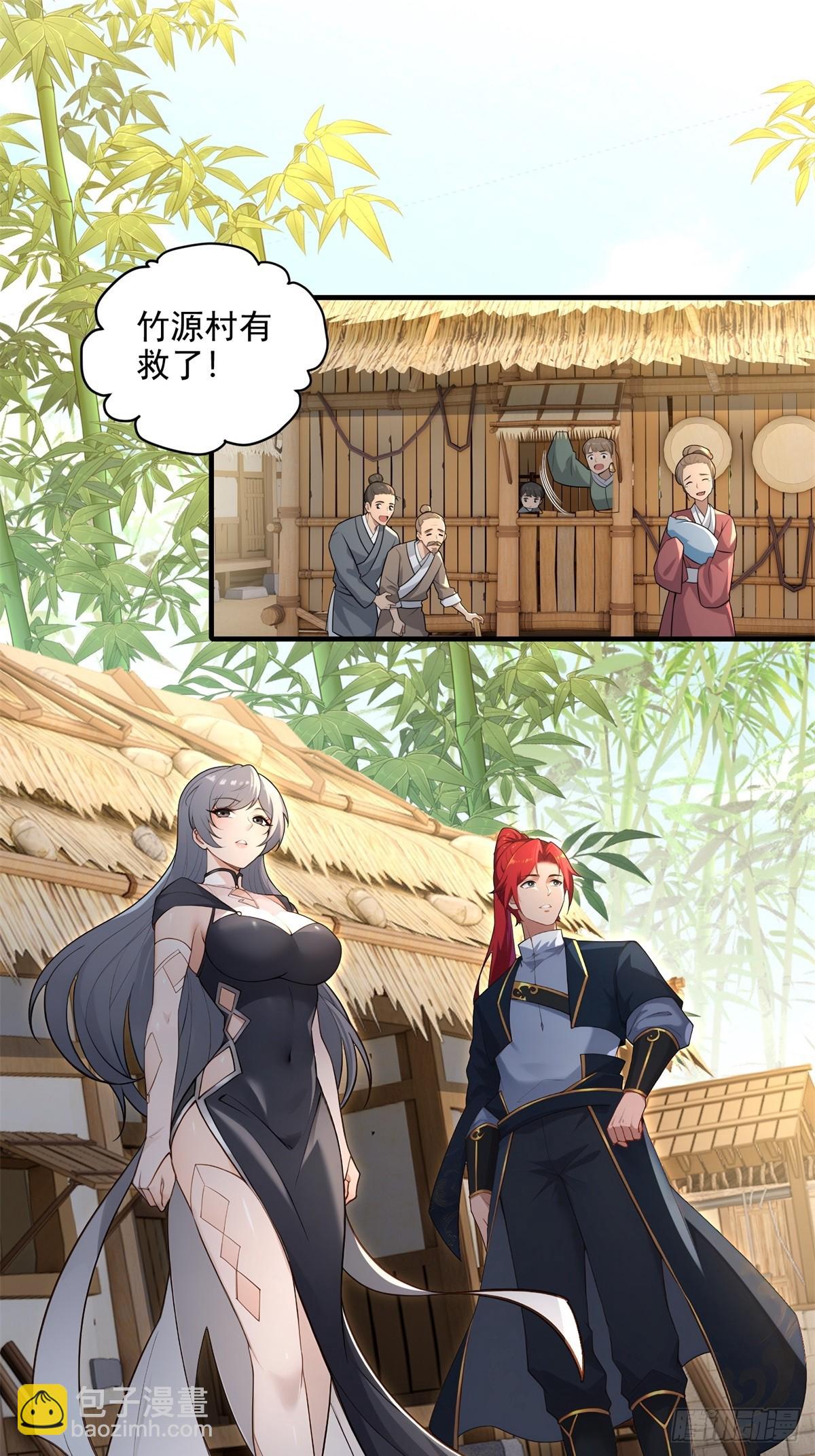 第101话  为你拼命(1/2)-第102话