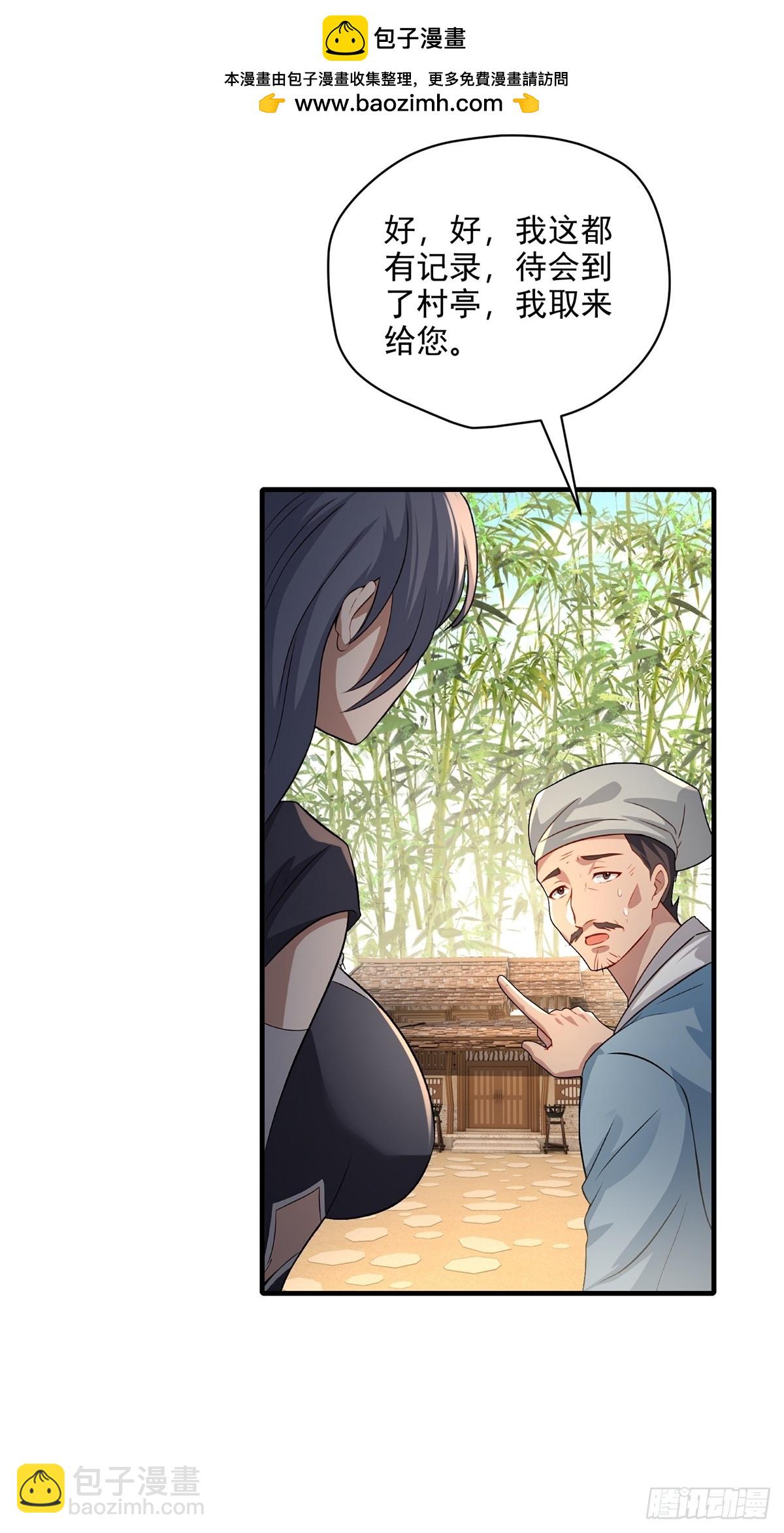 第101话  为你拼命(1/2)-第102话