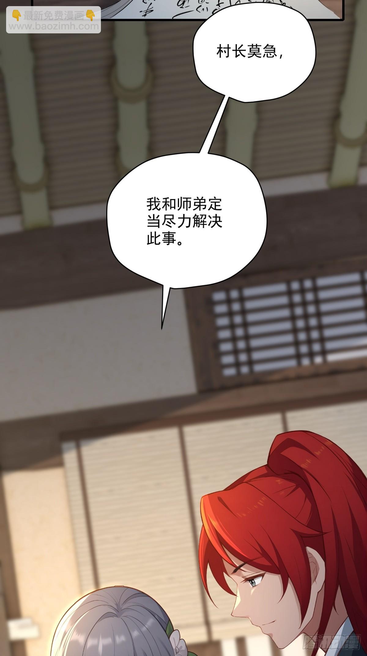 第101话  为你拼命(1/2)-第102话