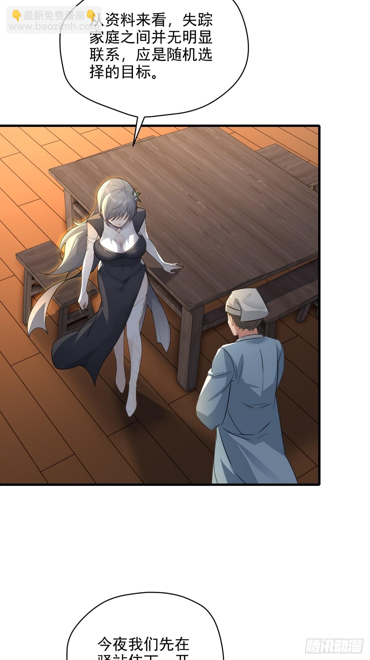 第101话  为你拼命(1/2)-第102话