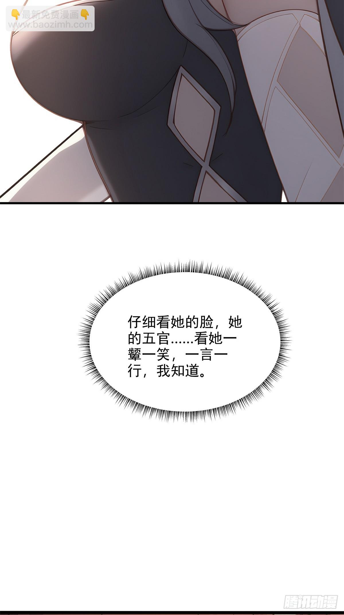 第101话  为你拼命(1/2)-第102话