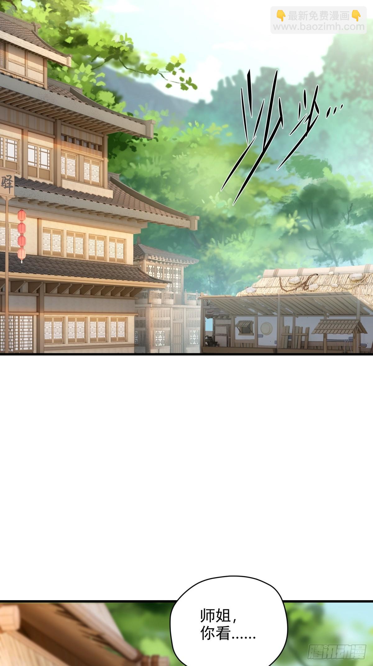 第101话  为你拼命(1/2)-第102话