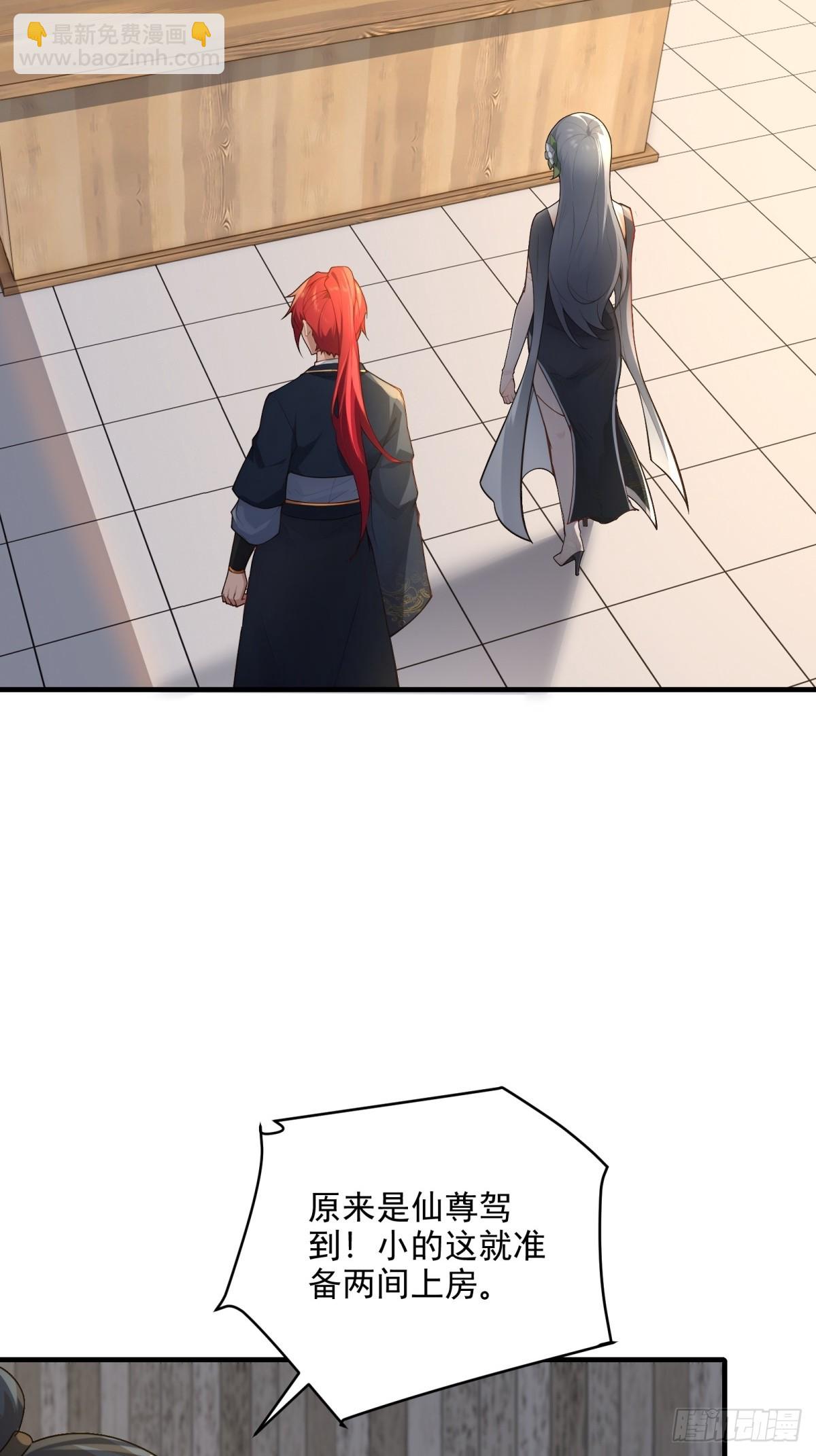 第101话  为你拼命(1/2)-第102话