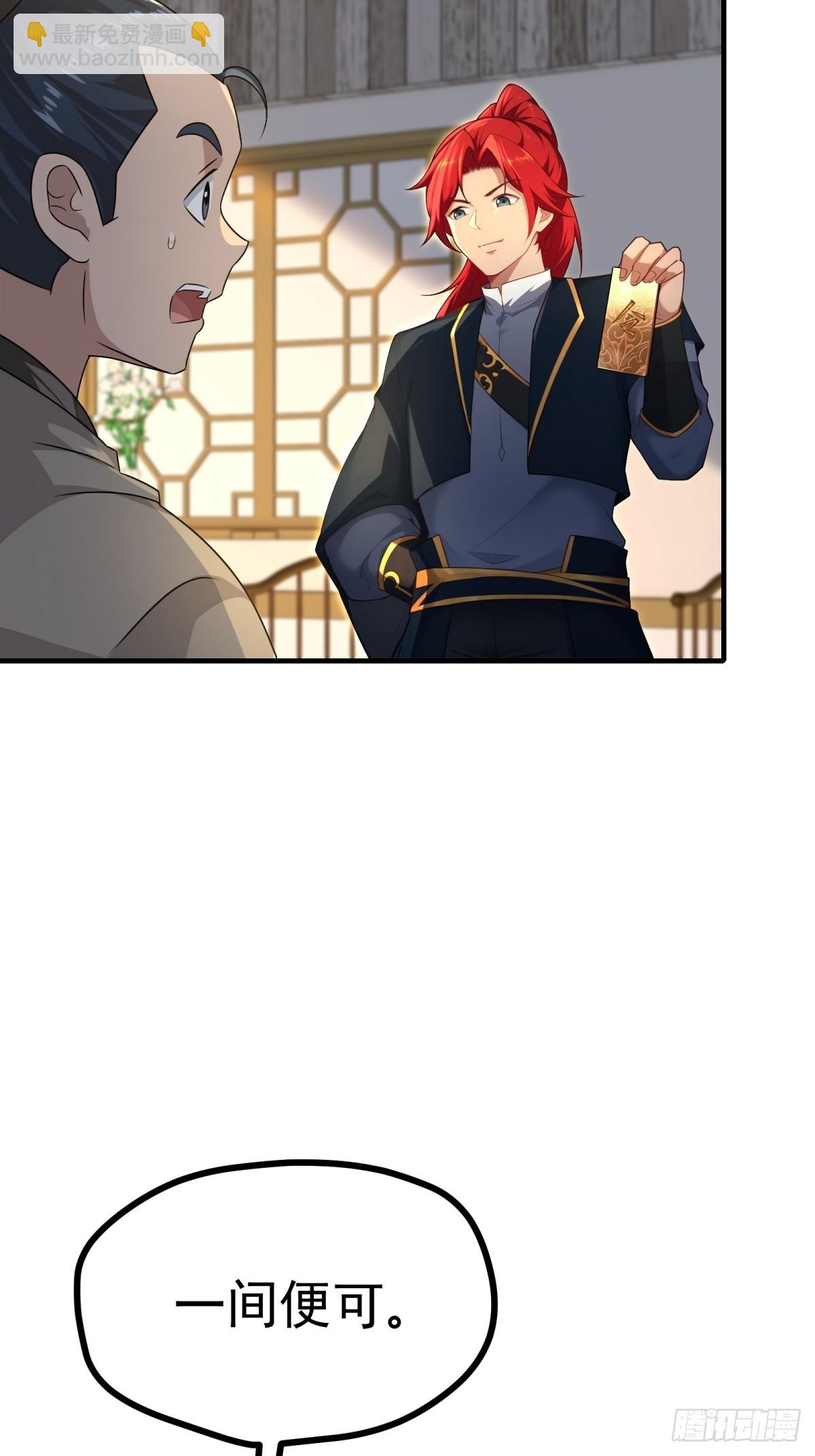 第101话  为你拼命(1/2)-第102话