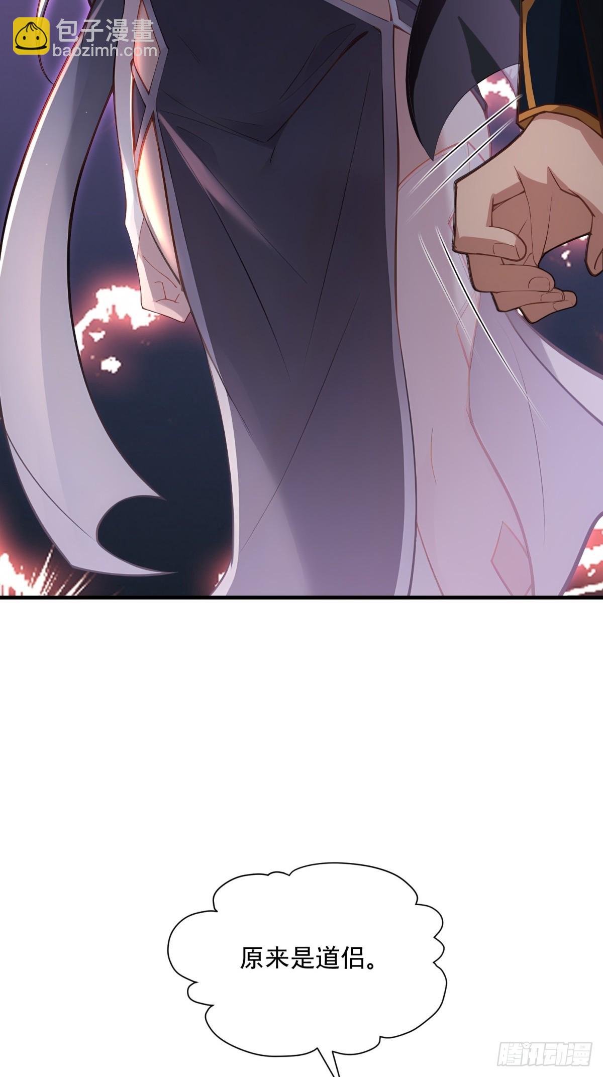 第101话  为你拼命(1/2)-第102话