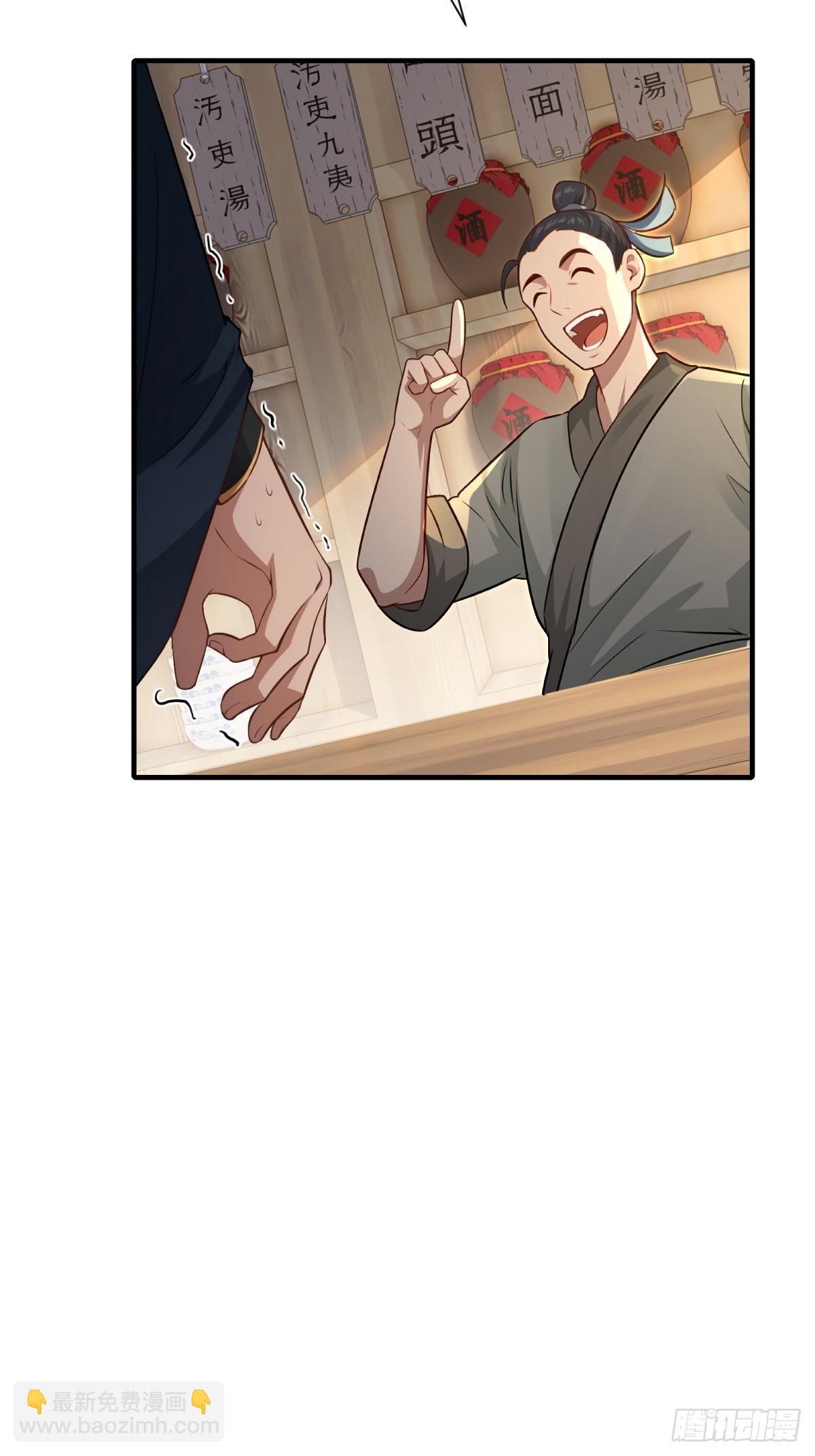 第101话  为你拼命(1/2)-第102话