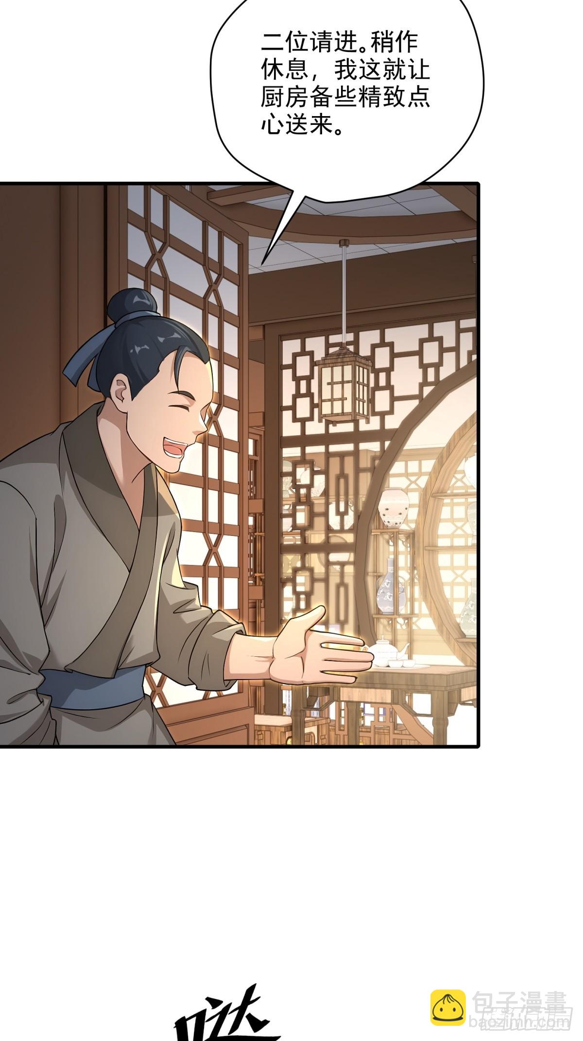 第101话  为你拼命(1/2)-第102话