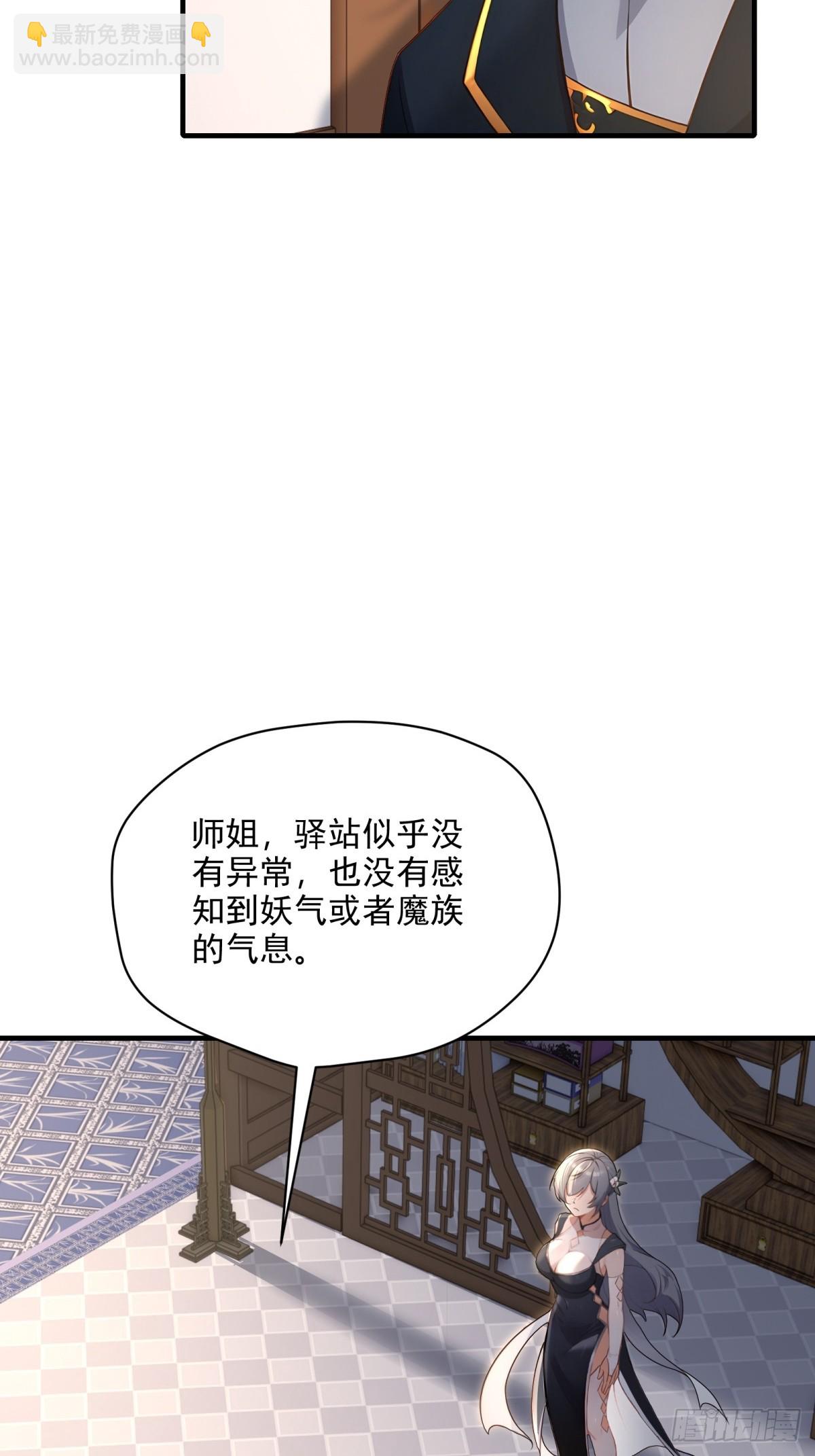 第101话  为你拼命(1/2)-第102话