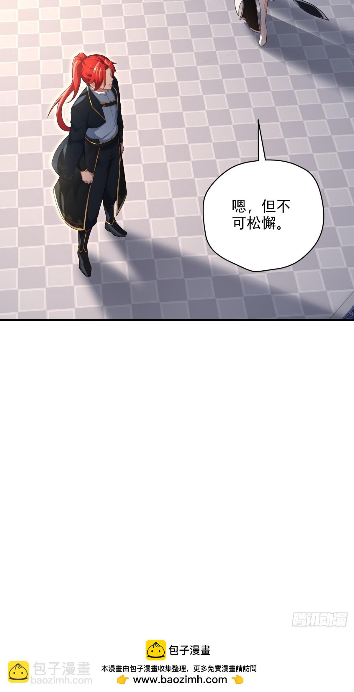 第101话  为你拼命(1/2)-第102话