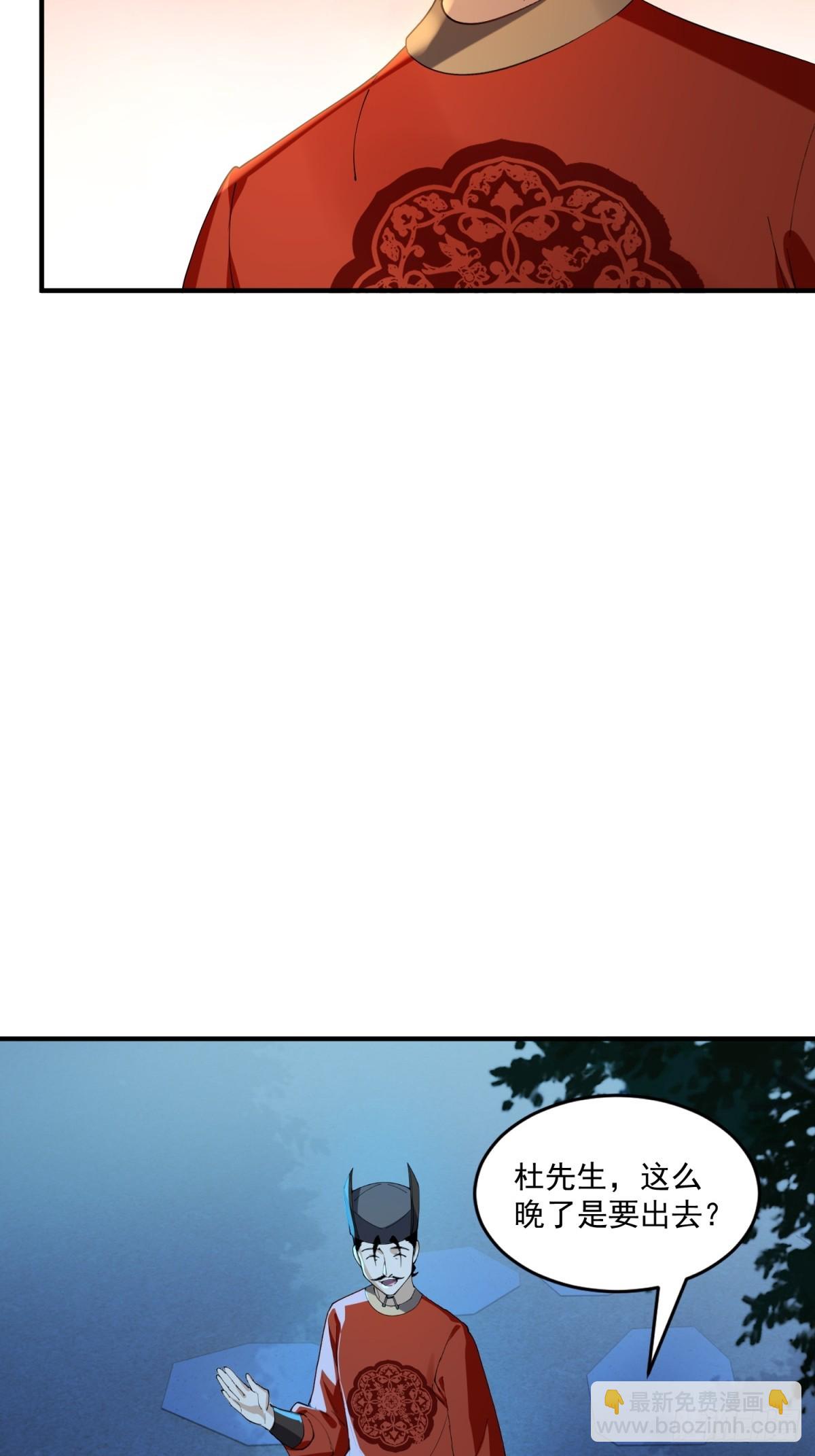 第103话  有古怪(1/2)-第104话