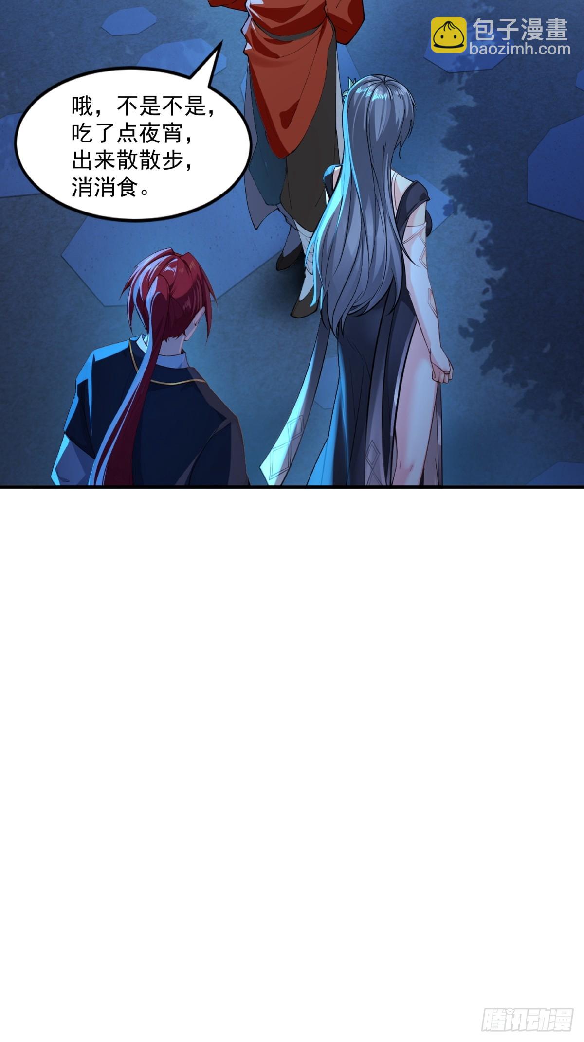 第103话  有古怪(1/2)-第104话