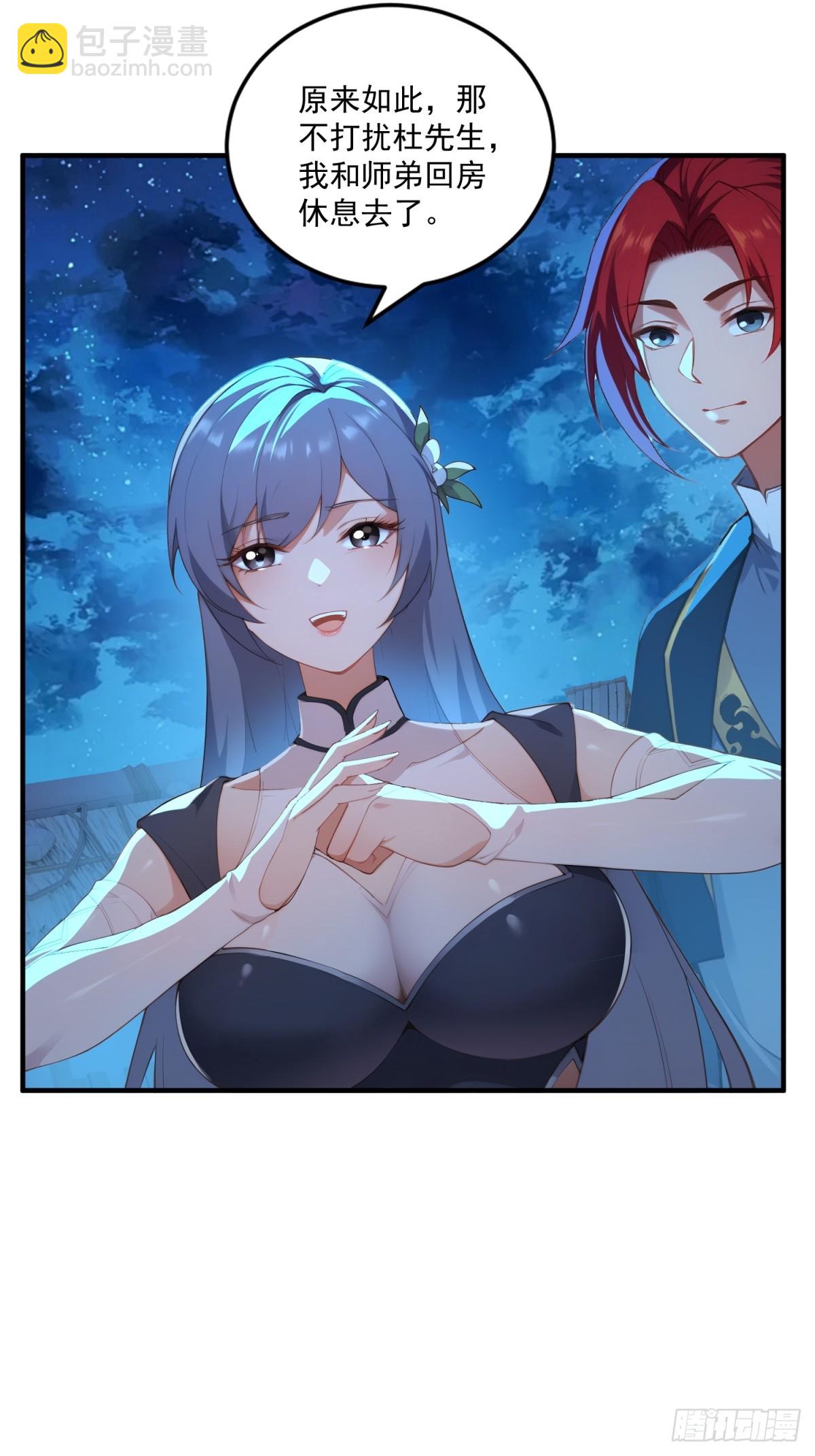 第103话  有古怪(1/2)-第104话