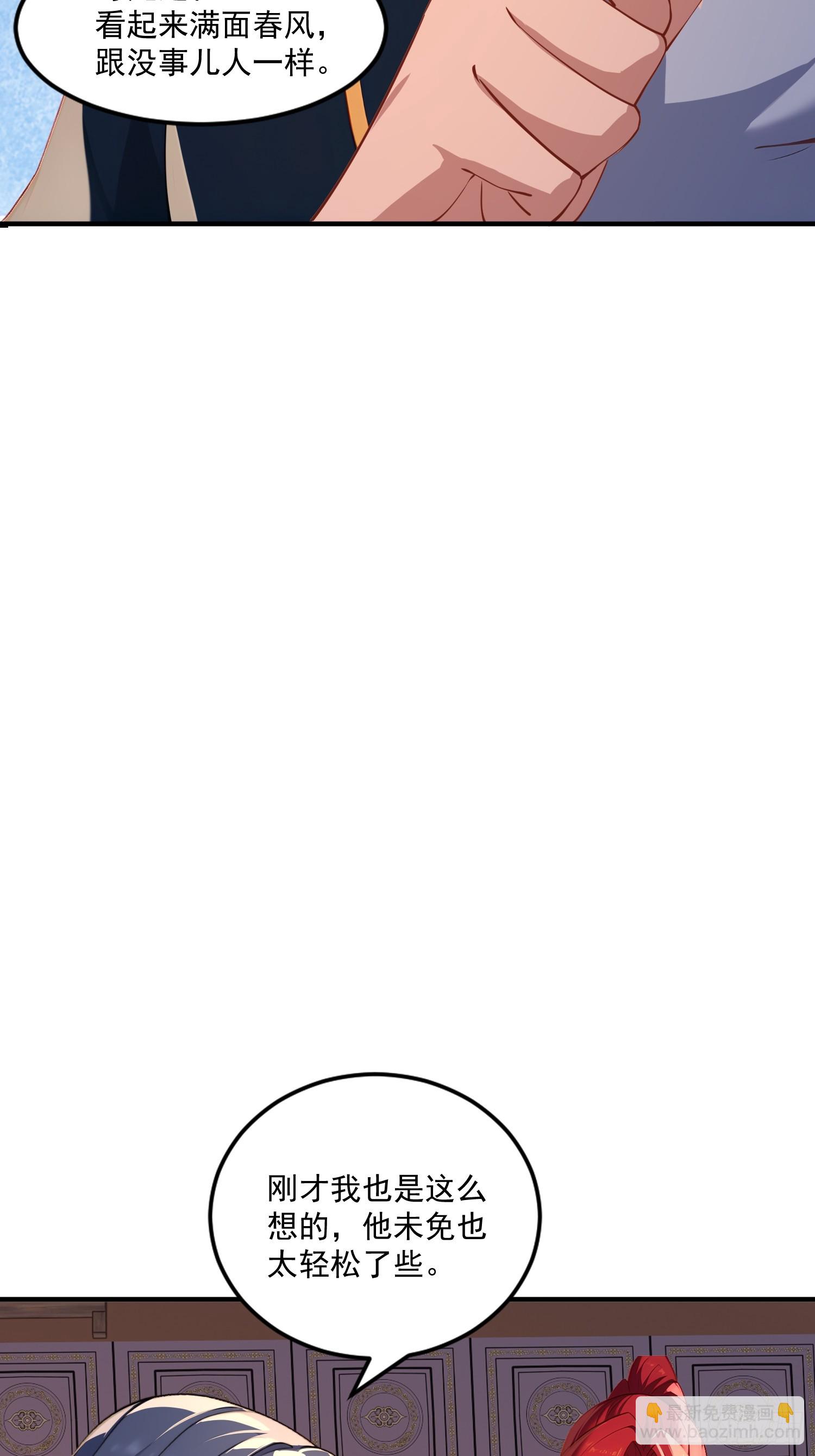 第103话  有古怪(1/2)-第104话