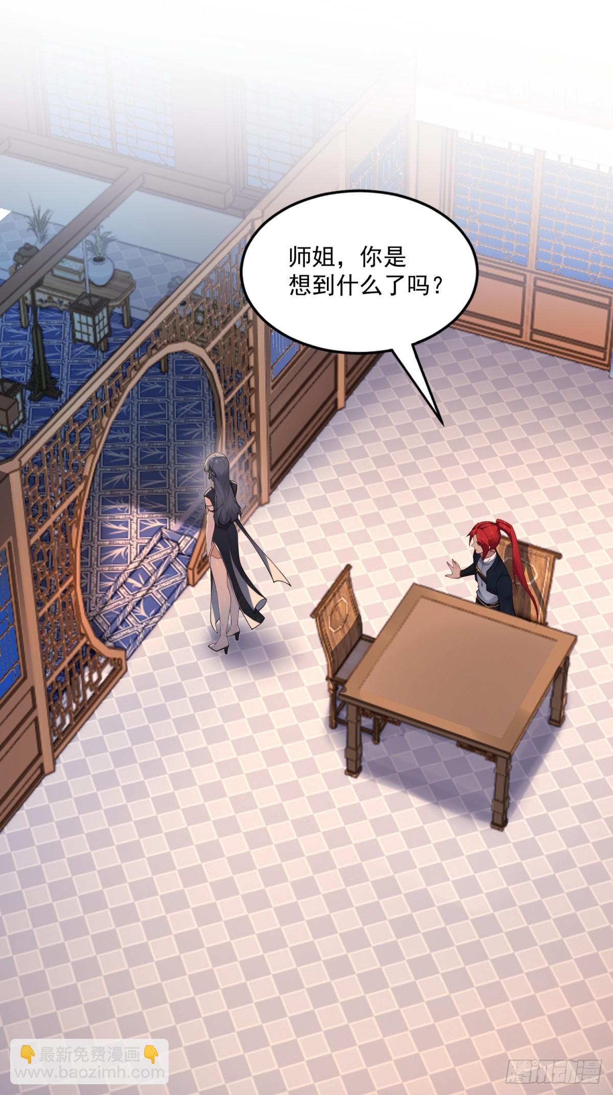 第103话  有古怪(1/2)-第104话