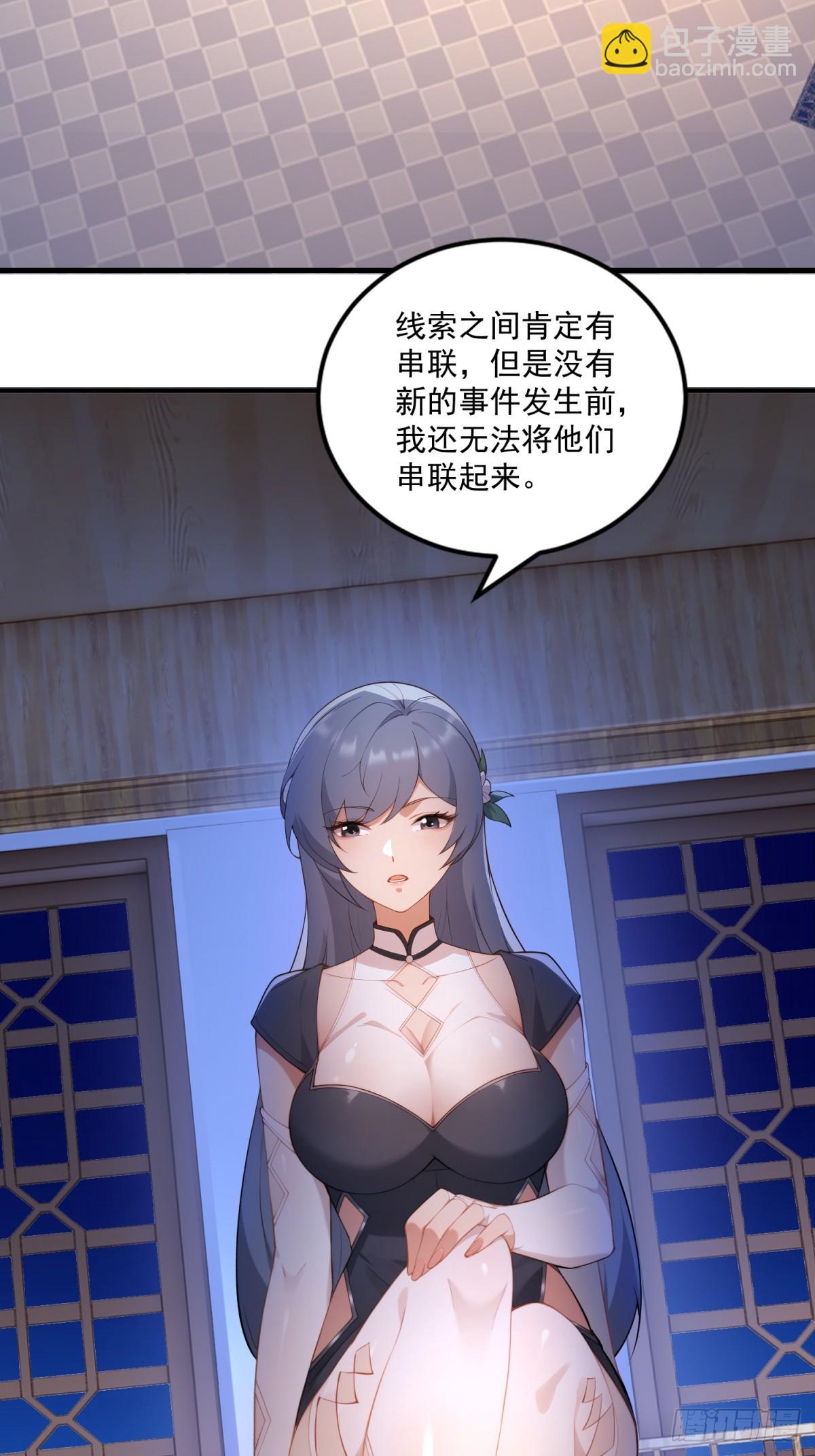 第103话  有古怪(1/2)-第104话