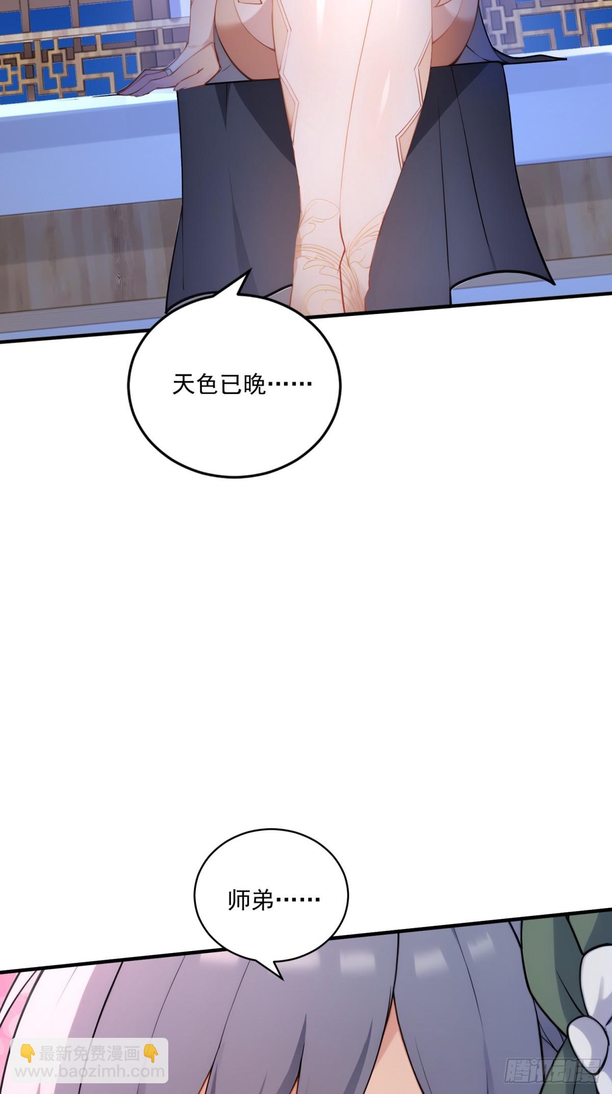 第103话  有古怪(1/2)-第104话