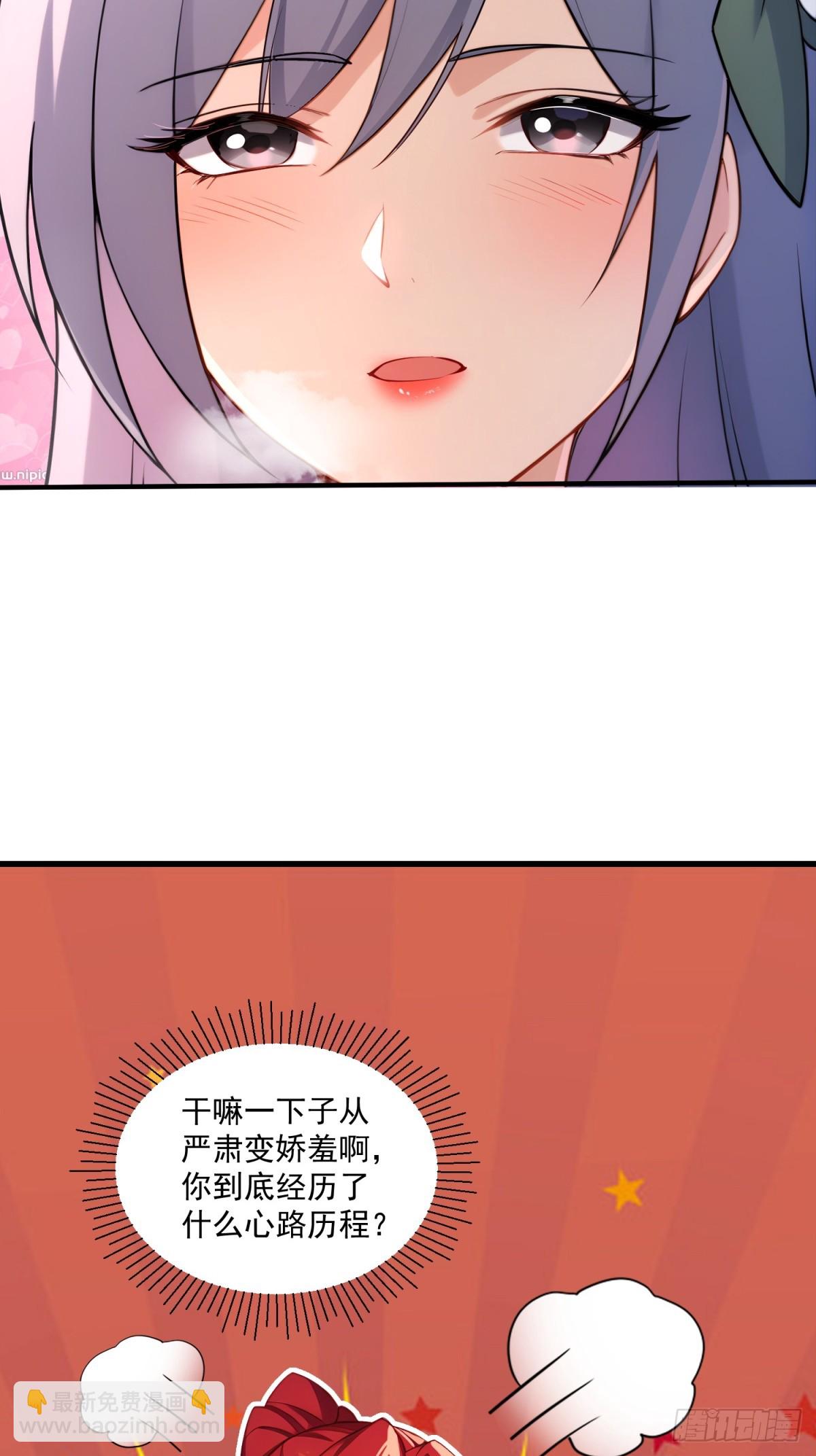 第103话  有古怪(1/2)-第104话