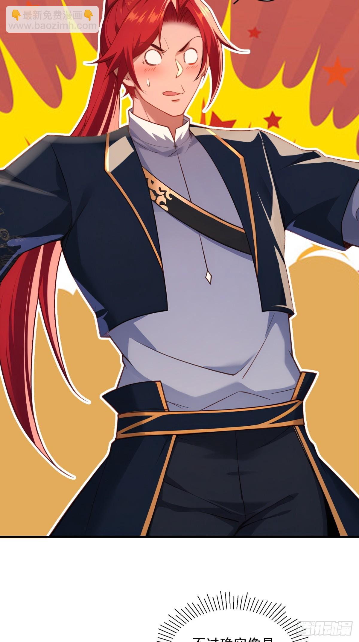 第103话  有古怪(1/2)-第104话