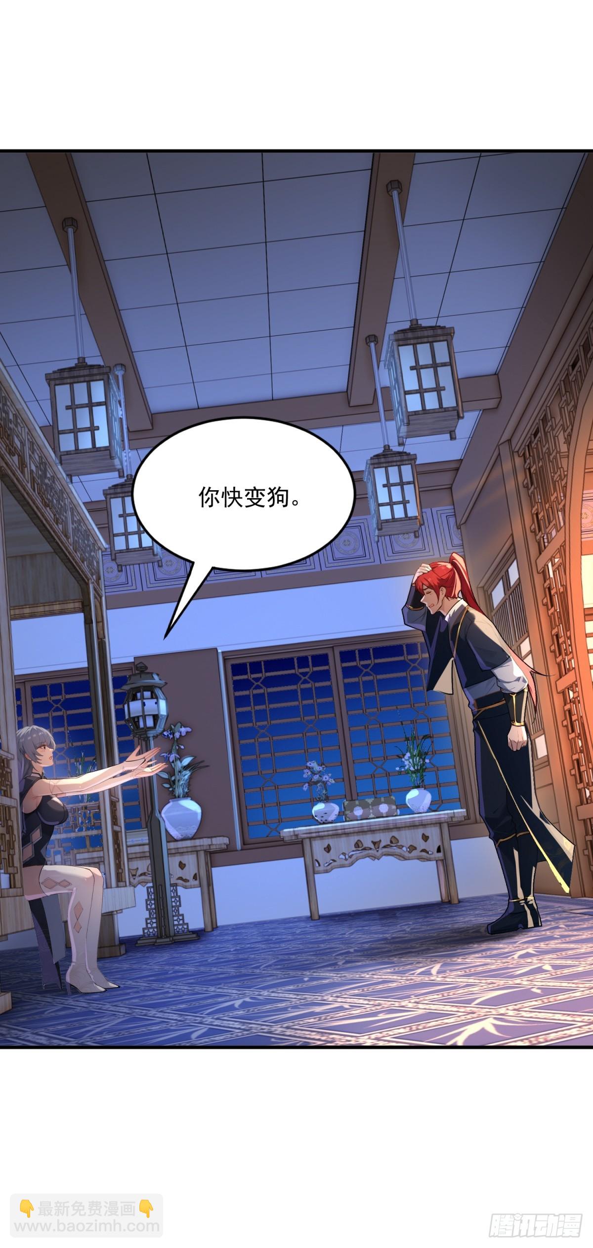 第103话  有古怪(1/2)-第104话