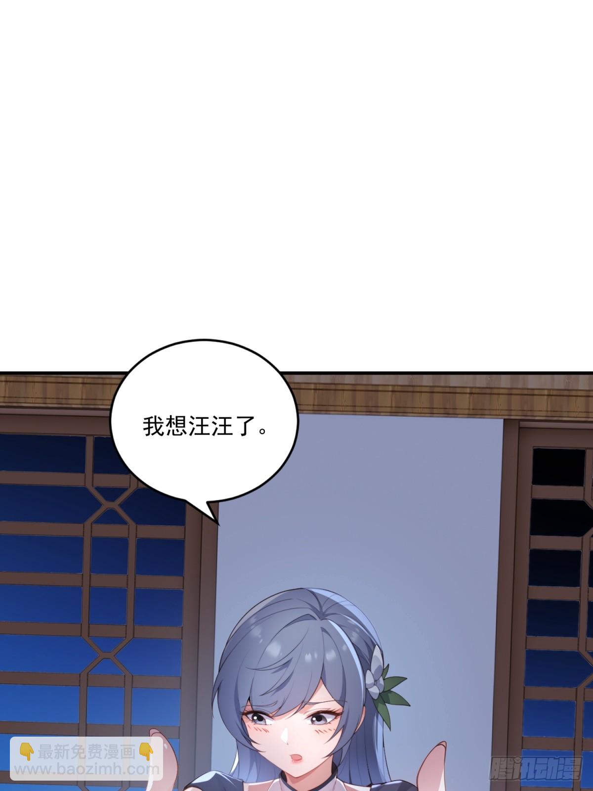 第103话  有古怪(1/2)-第104话