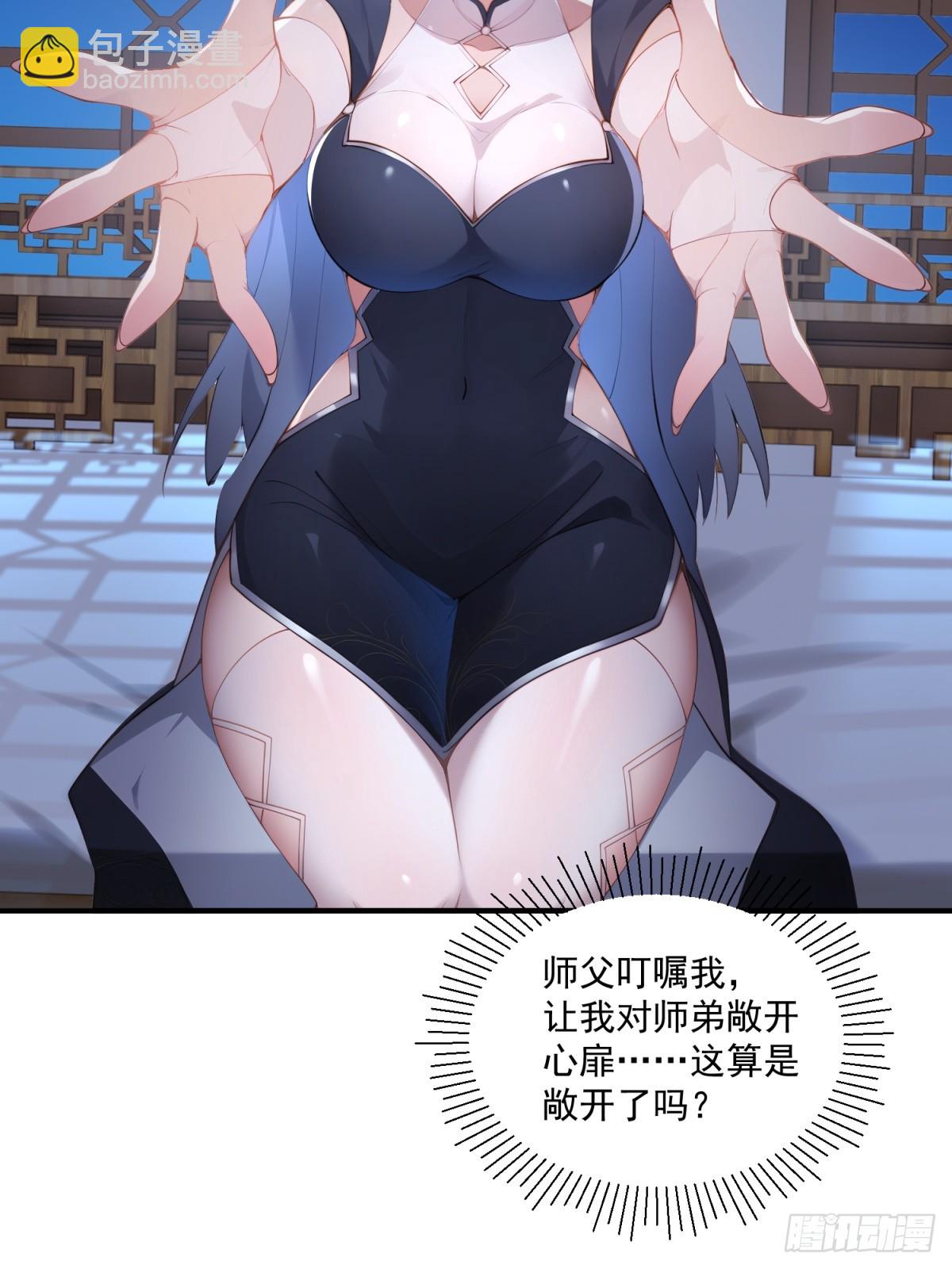 第103话  有古怪(1/2)-第104话