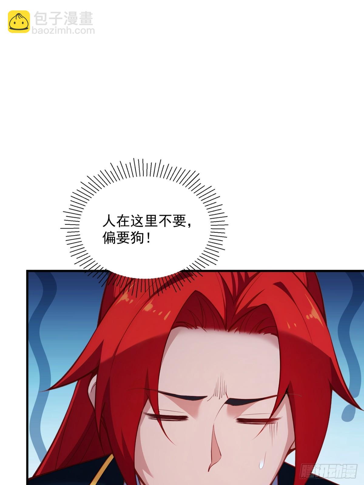 第103话  有古怪(1/2)-第104话