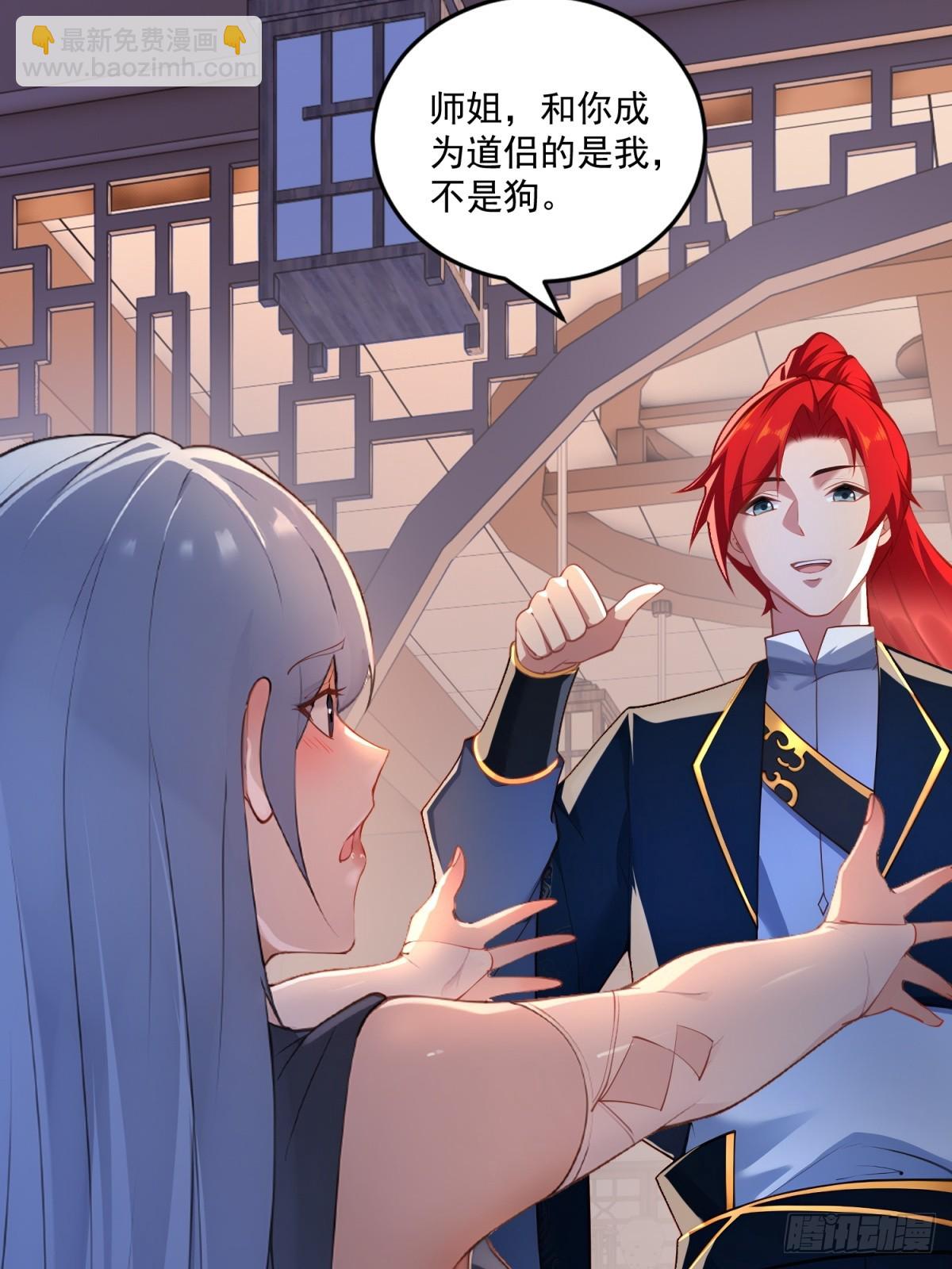 第103话  有古怪(1/2)-第104话