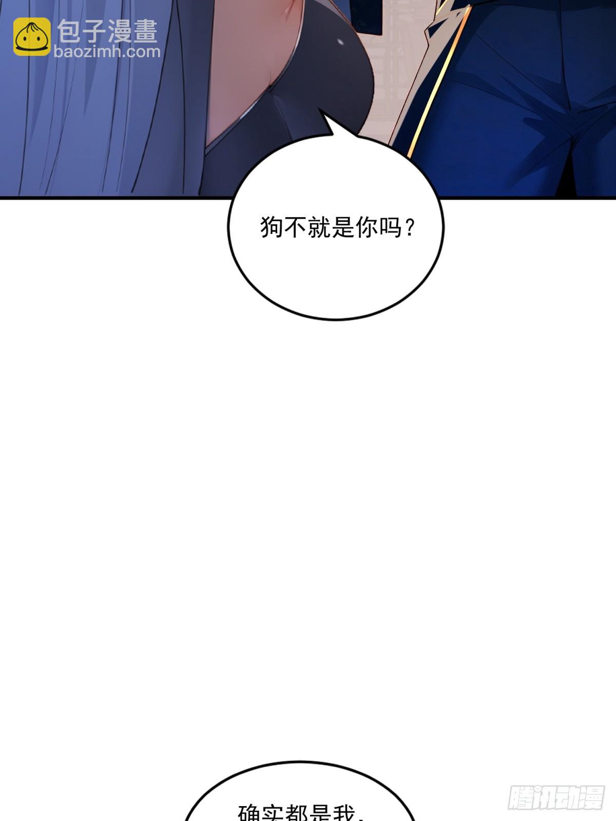 第103话  有古怪(1/2)-第104话