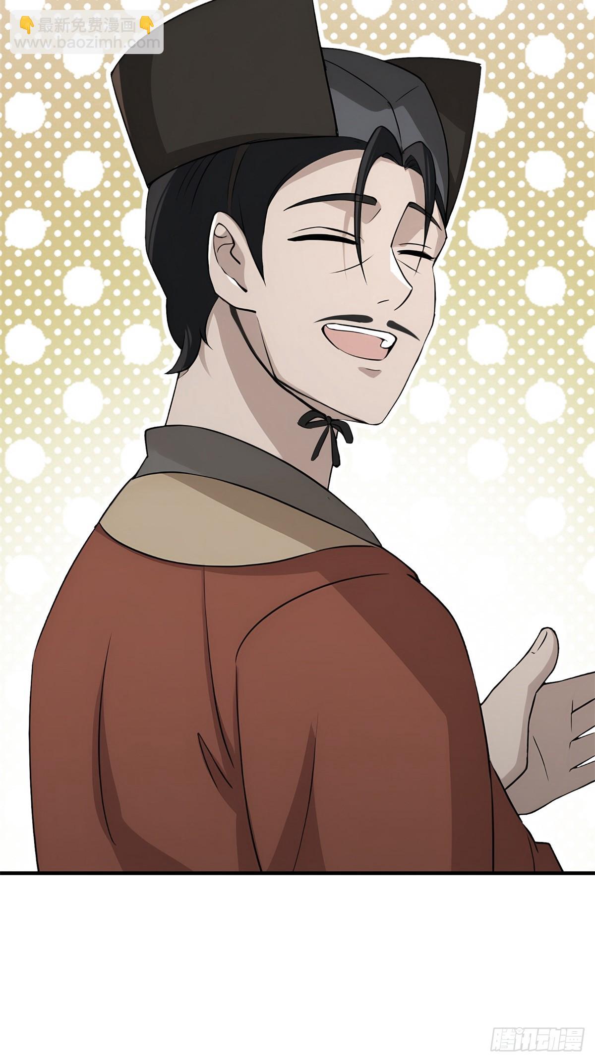 第103话  有古怪(1/2)-第104话