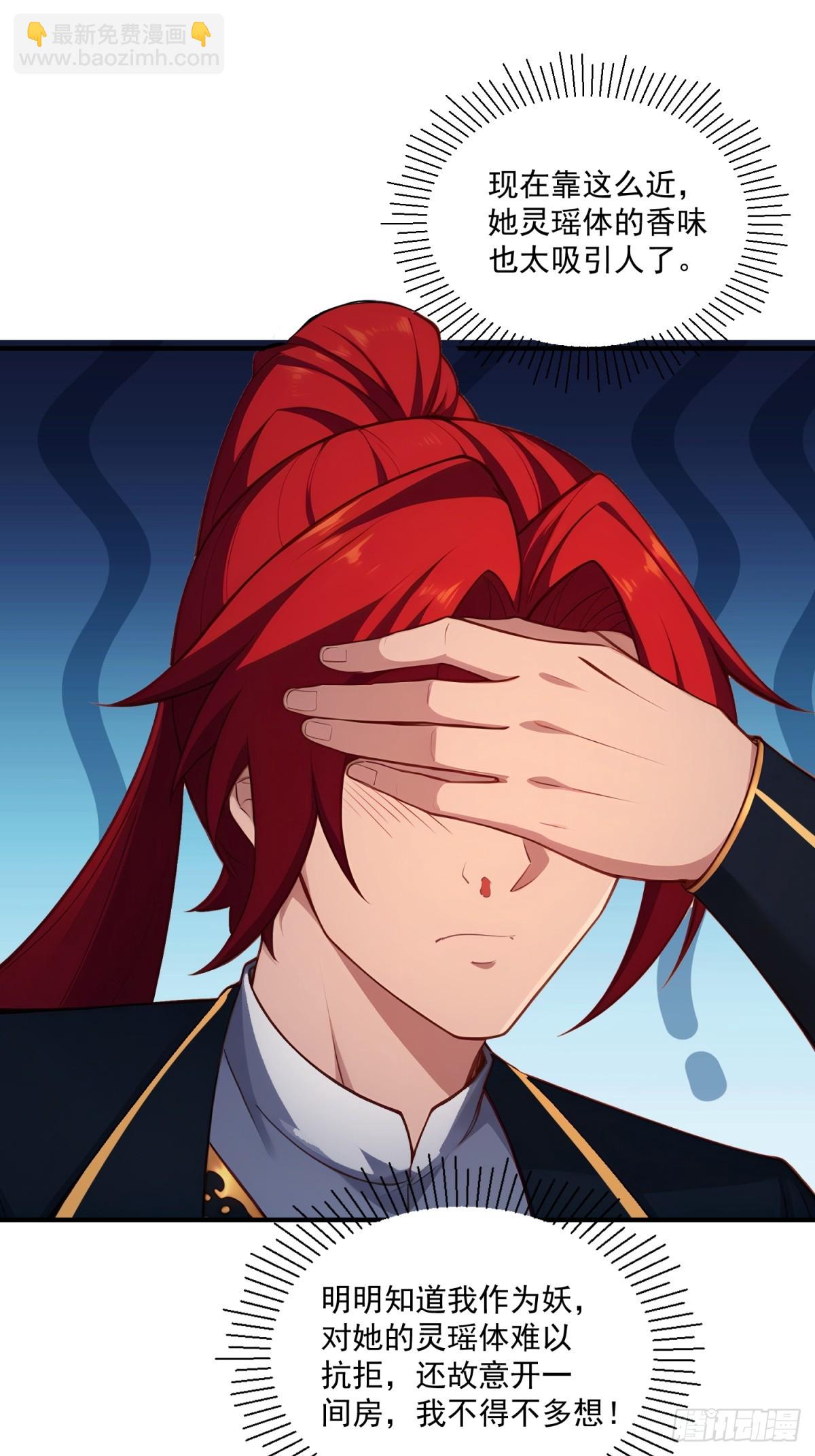 第103话  有古怪(1/2)-第104话