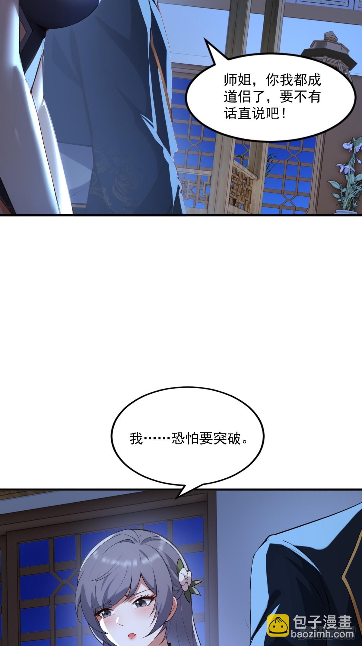 第103话  有古怪(1/2)-第104话